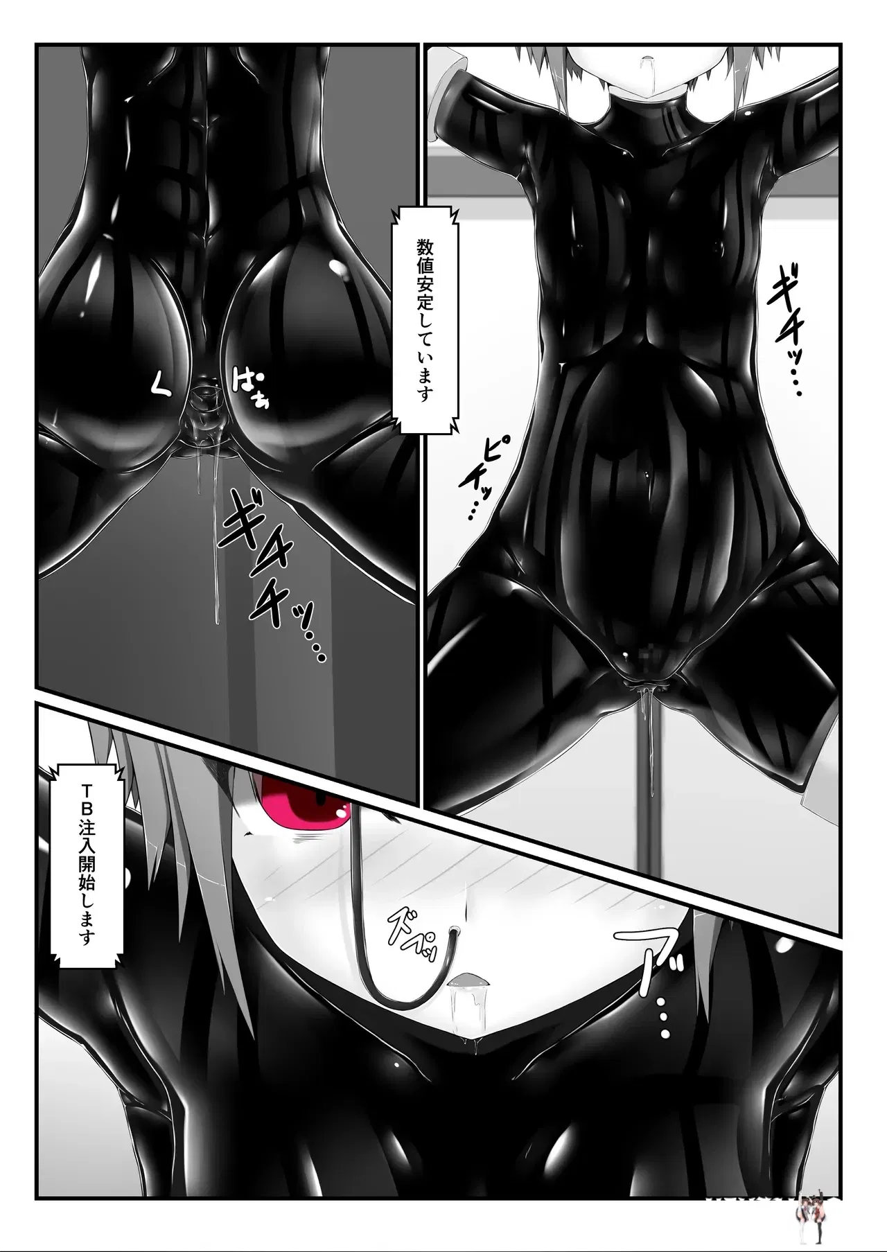 Image #14
