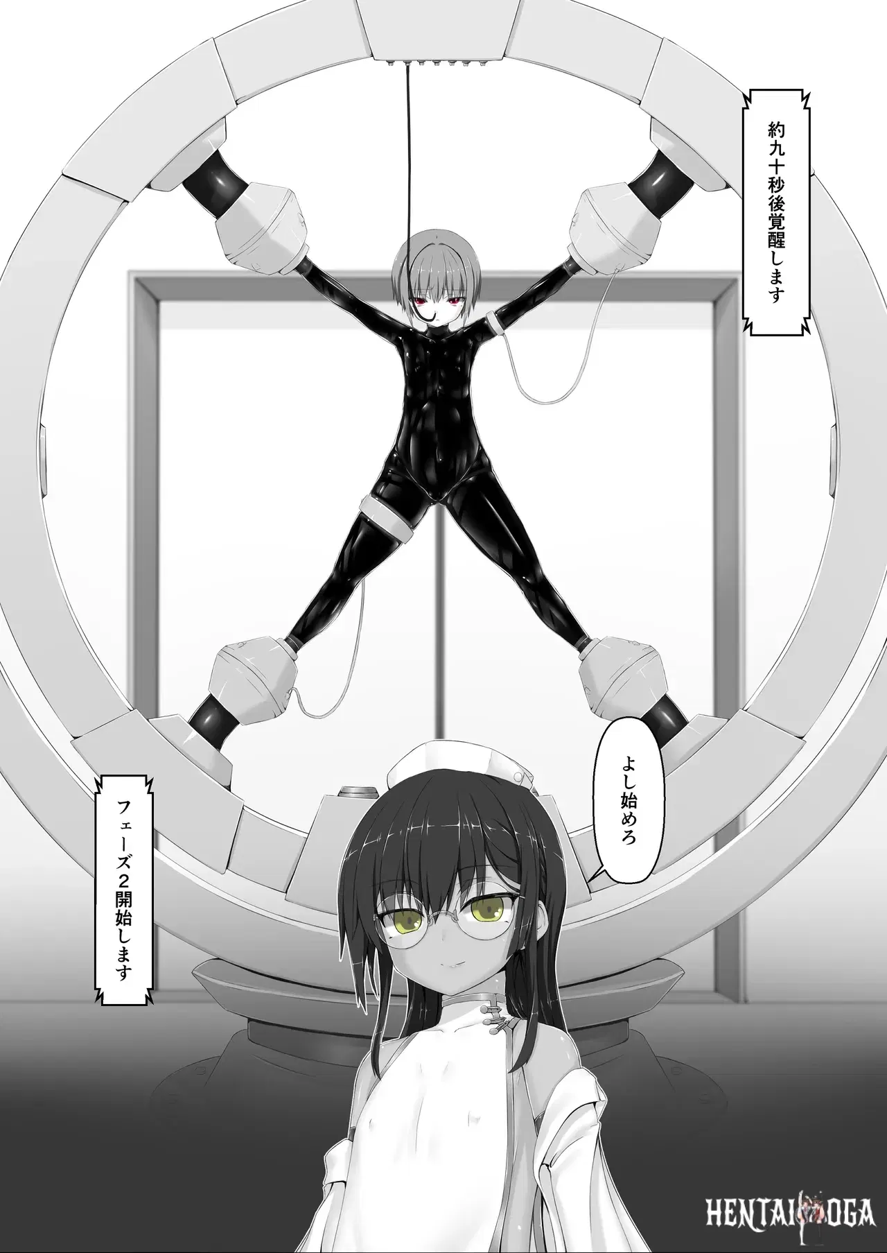 Image #15