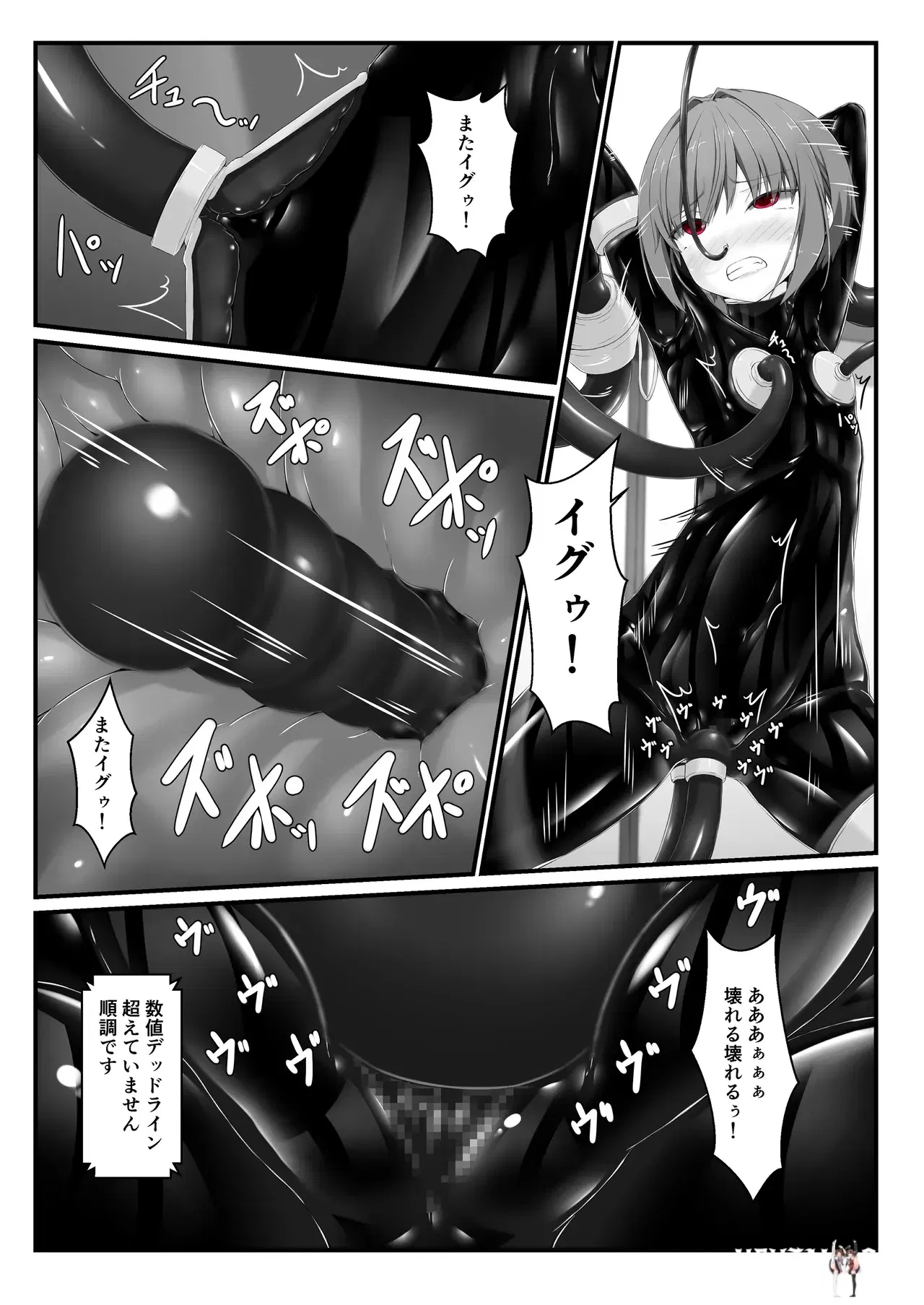 Image #18