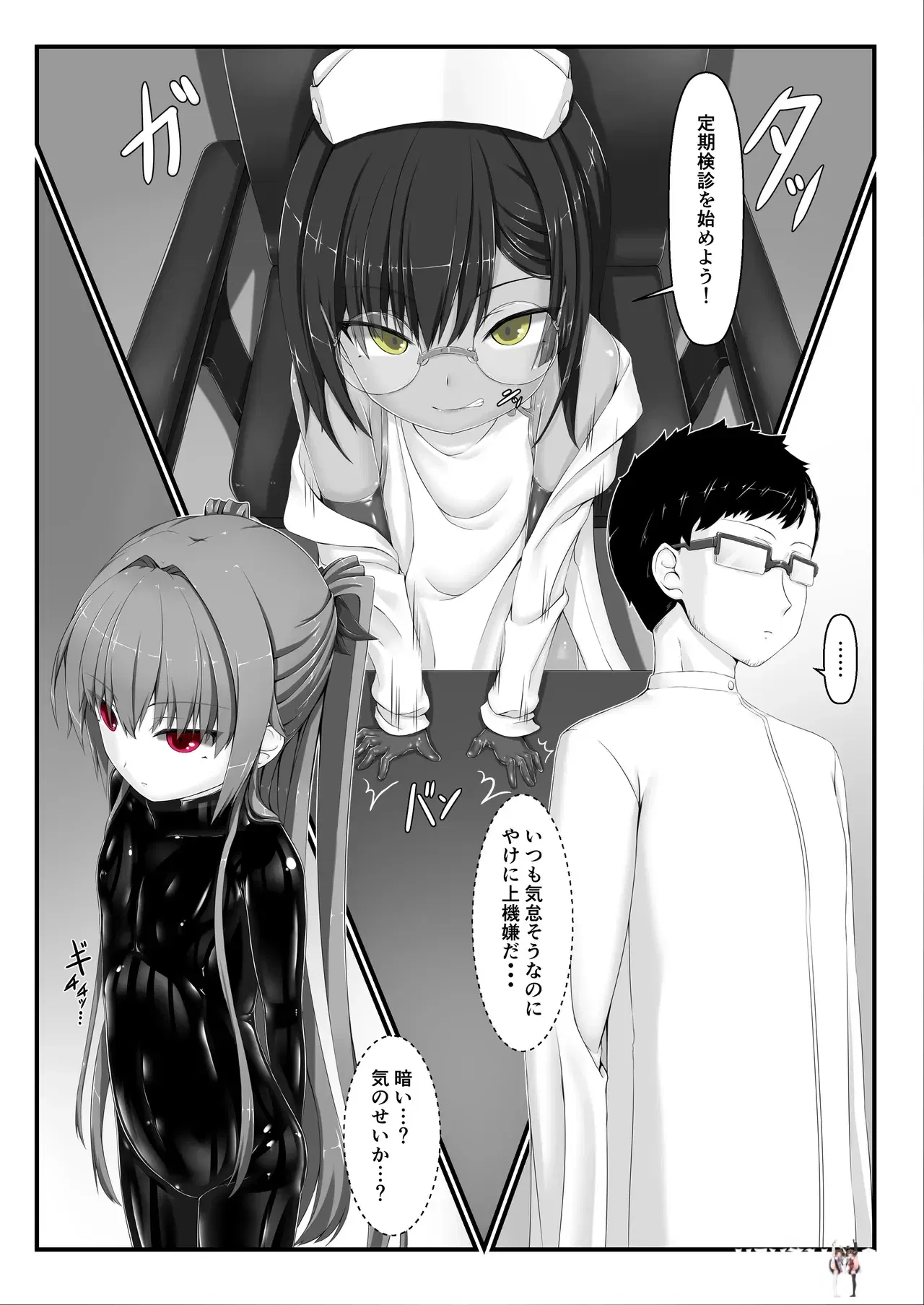 Image #2