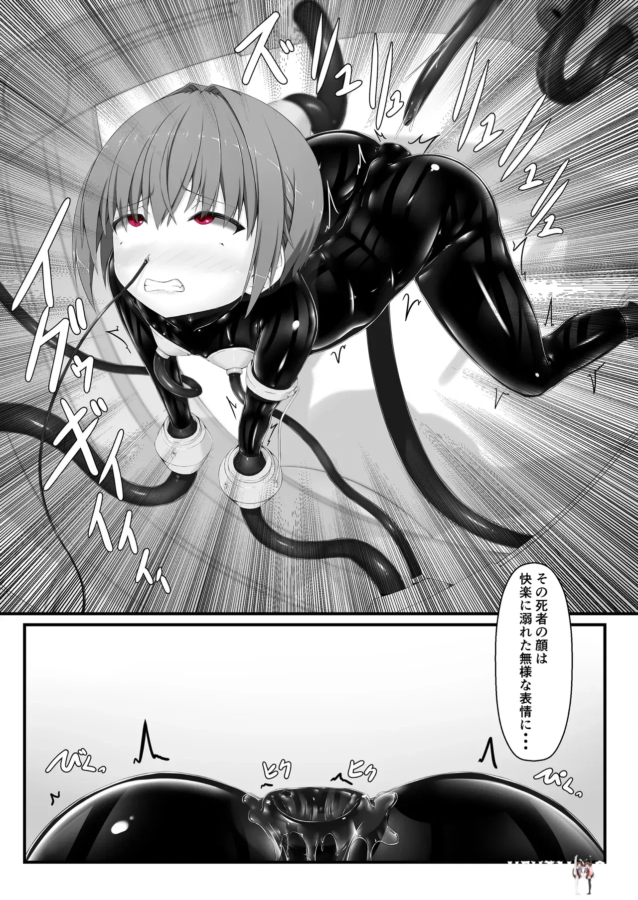 Image #23