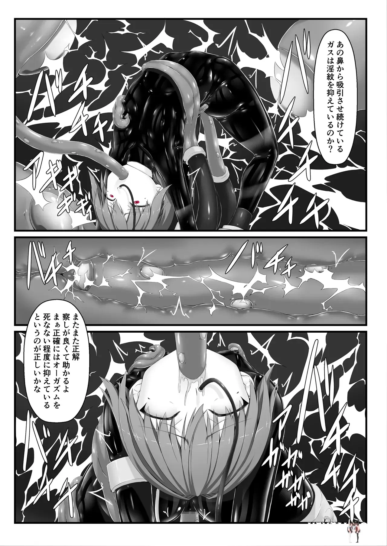 Image #27