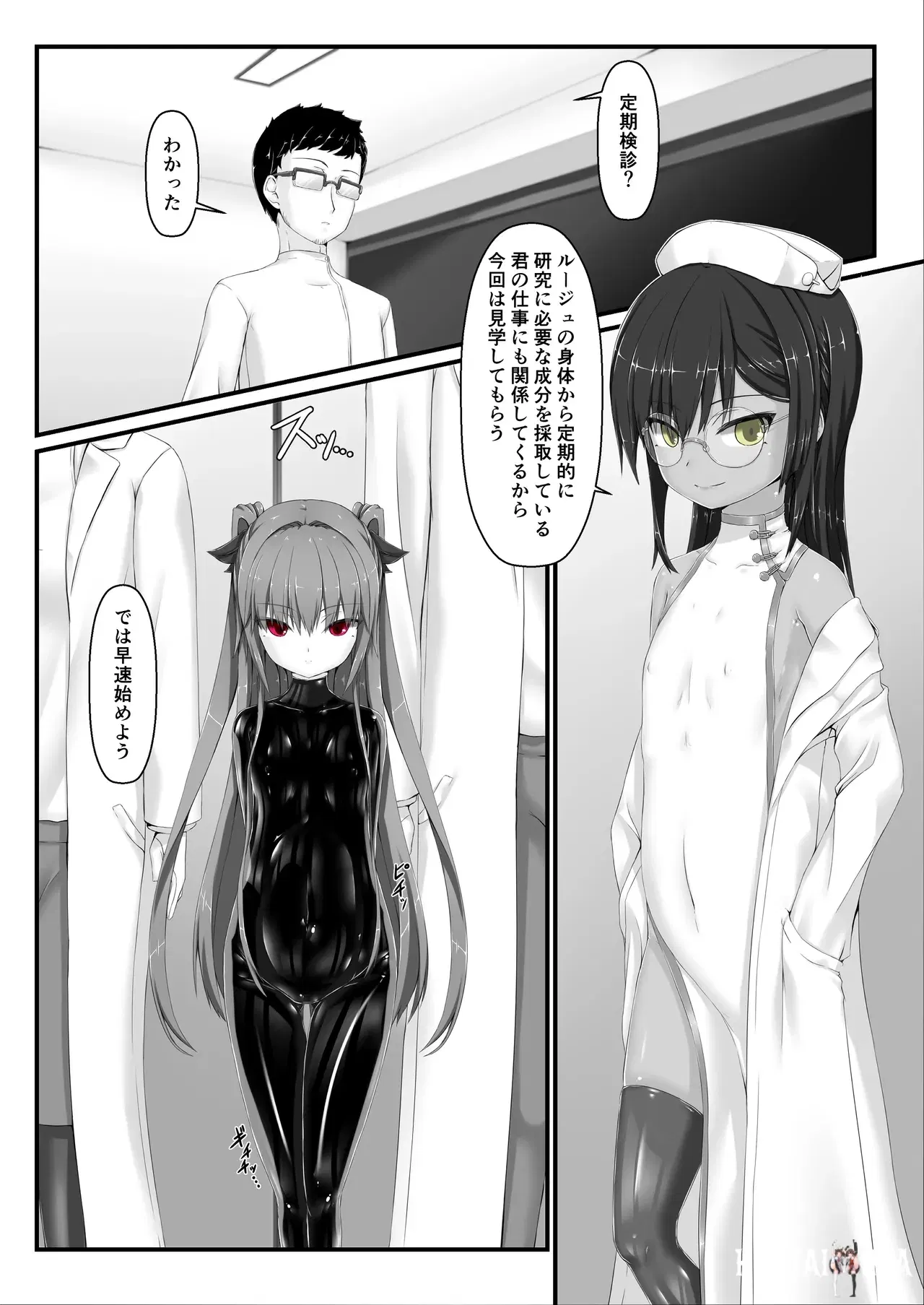 Image #3
