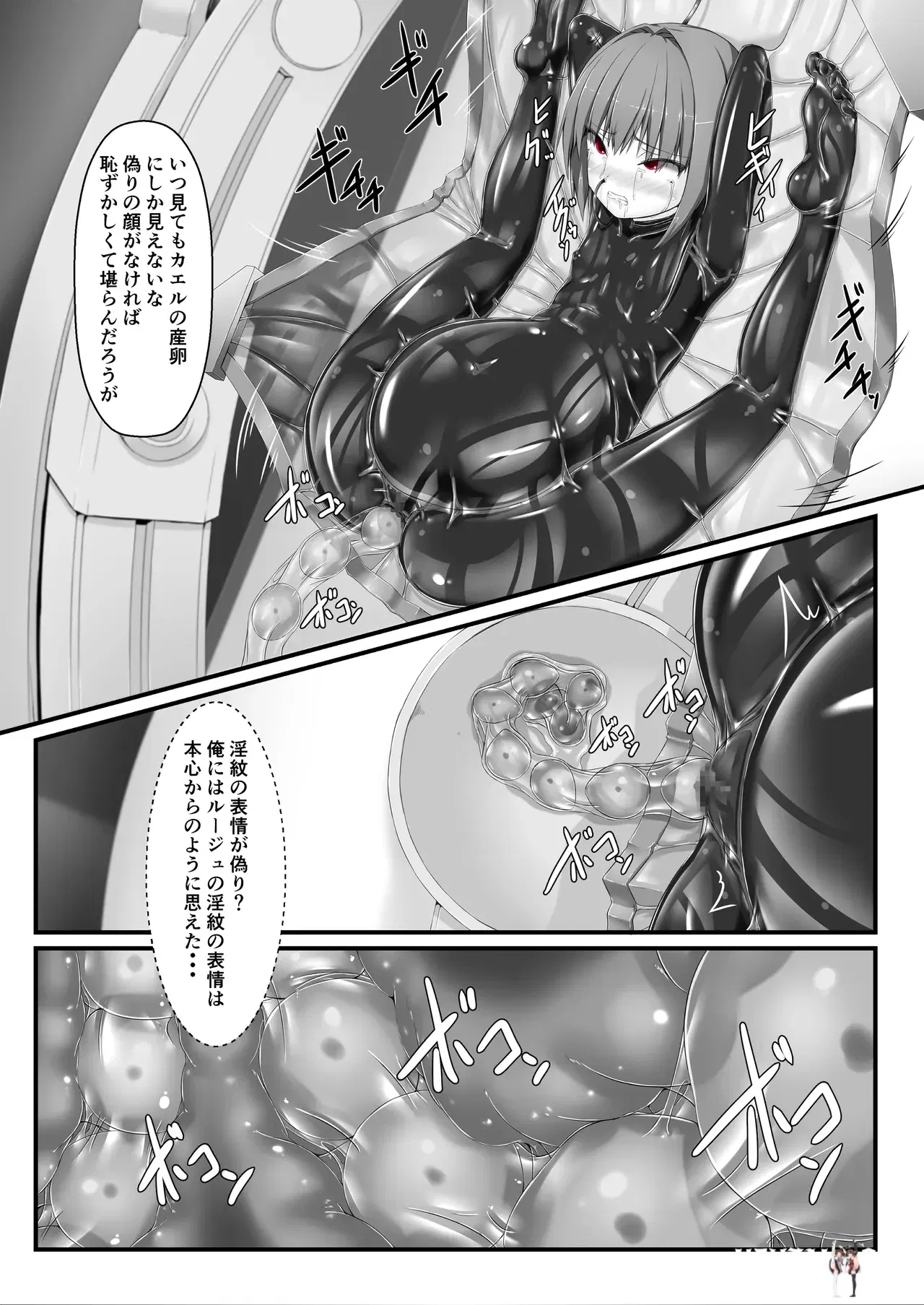 Image #39