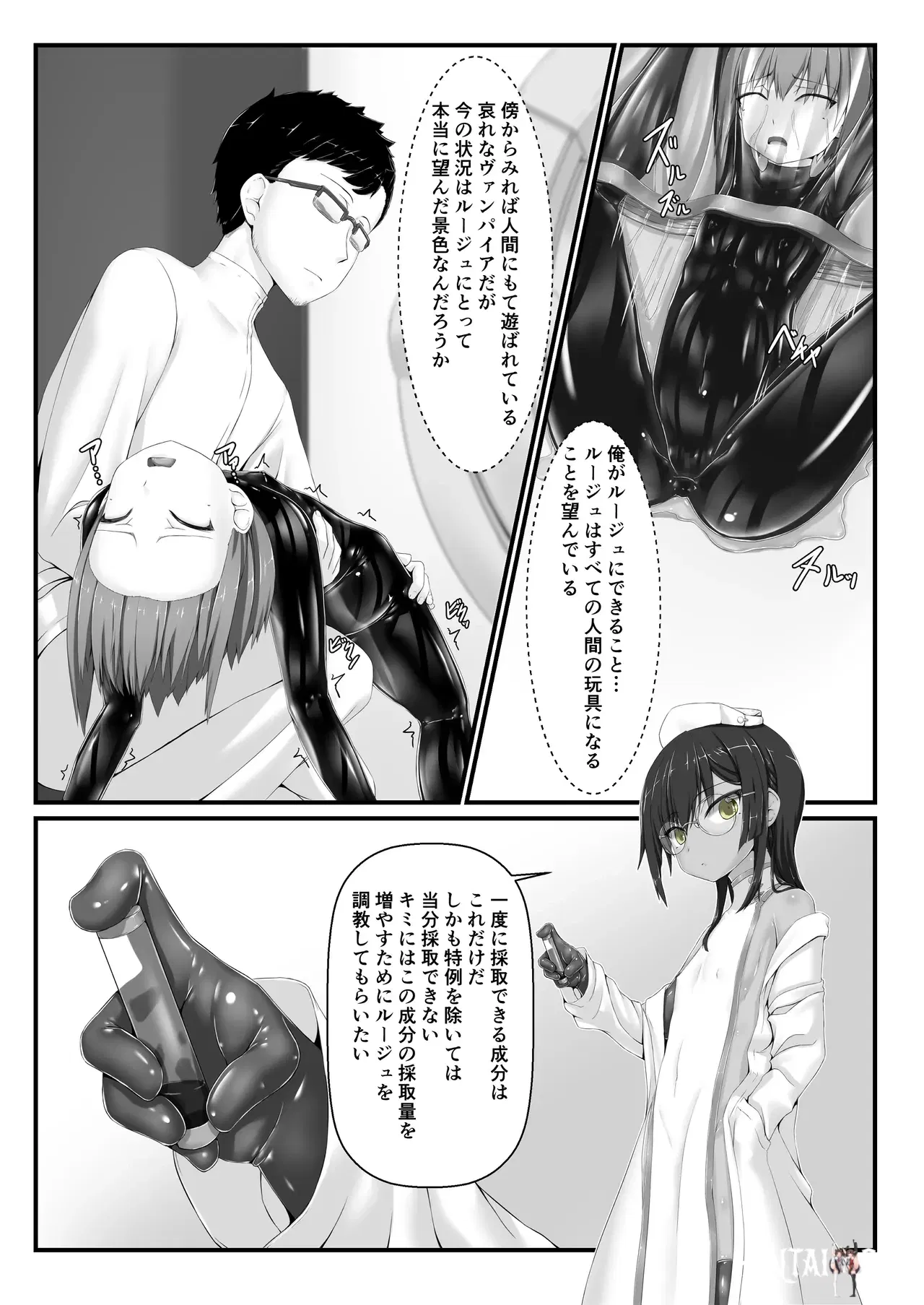 Image #41