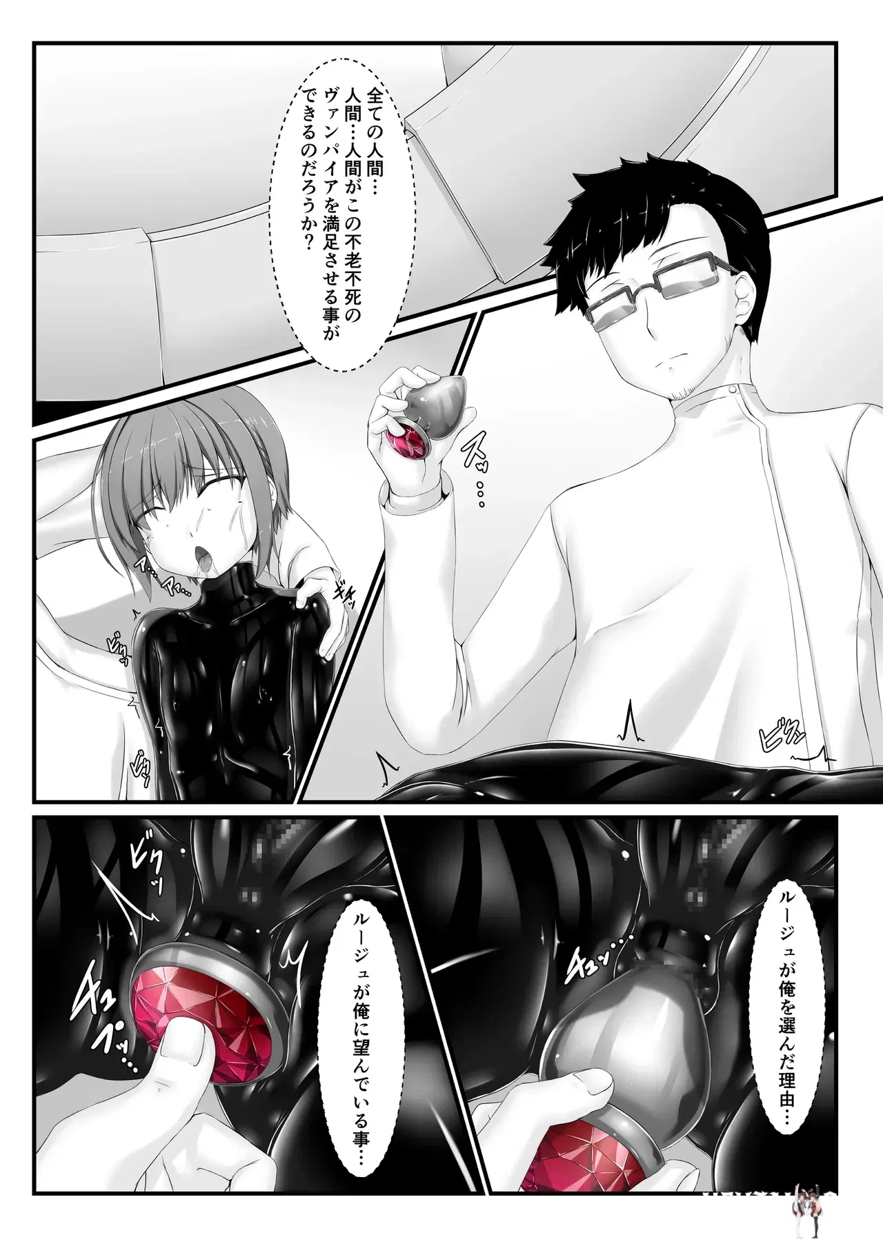 Image #42