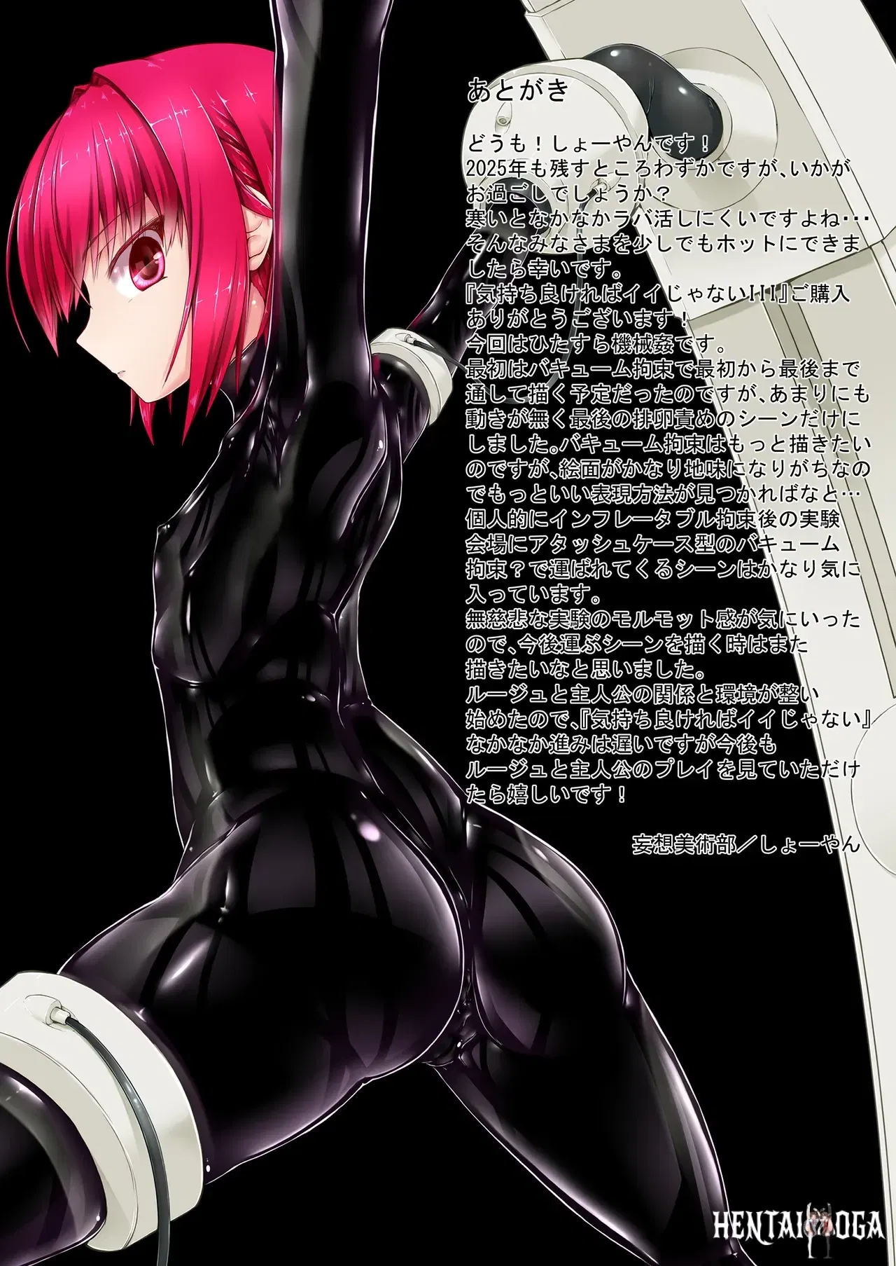 Image #43