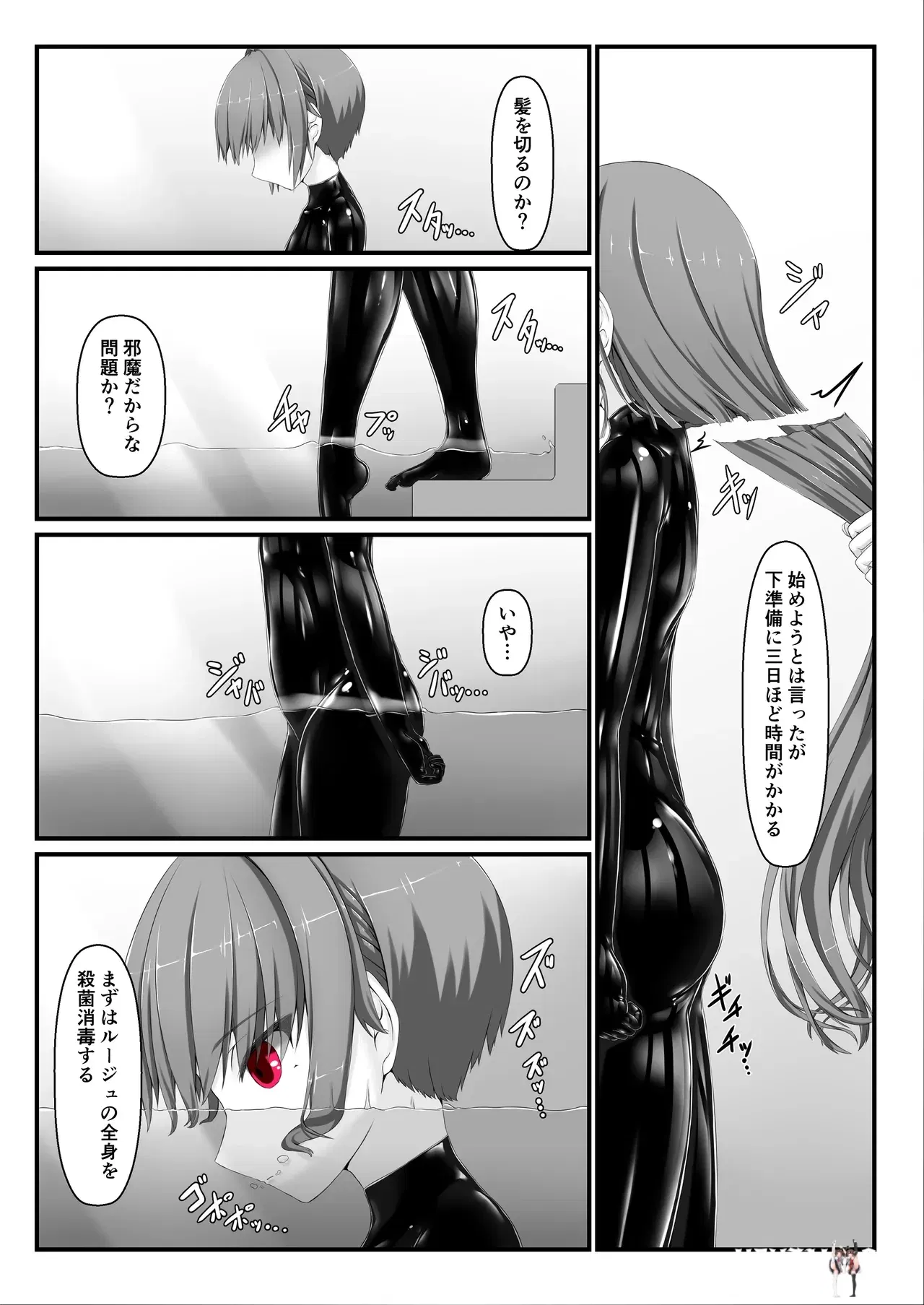 Image #5