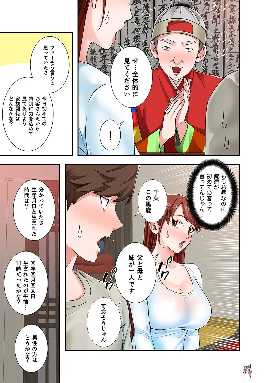 Image #25