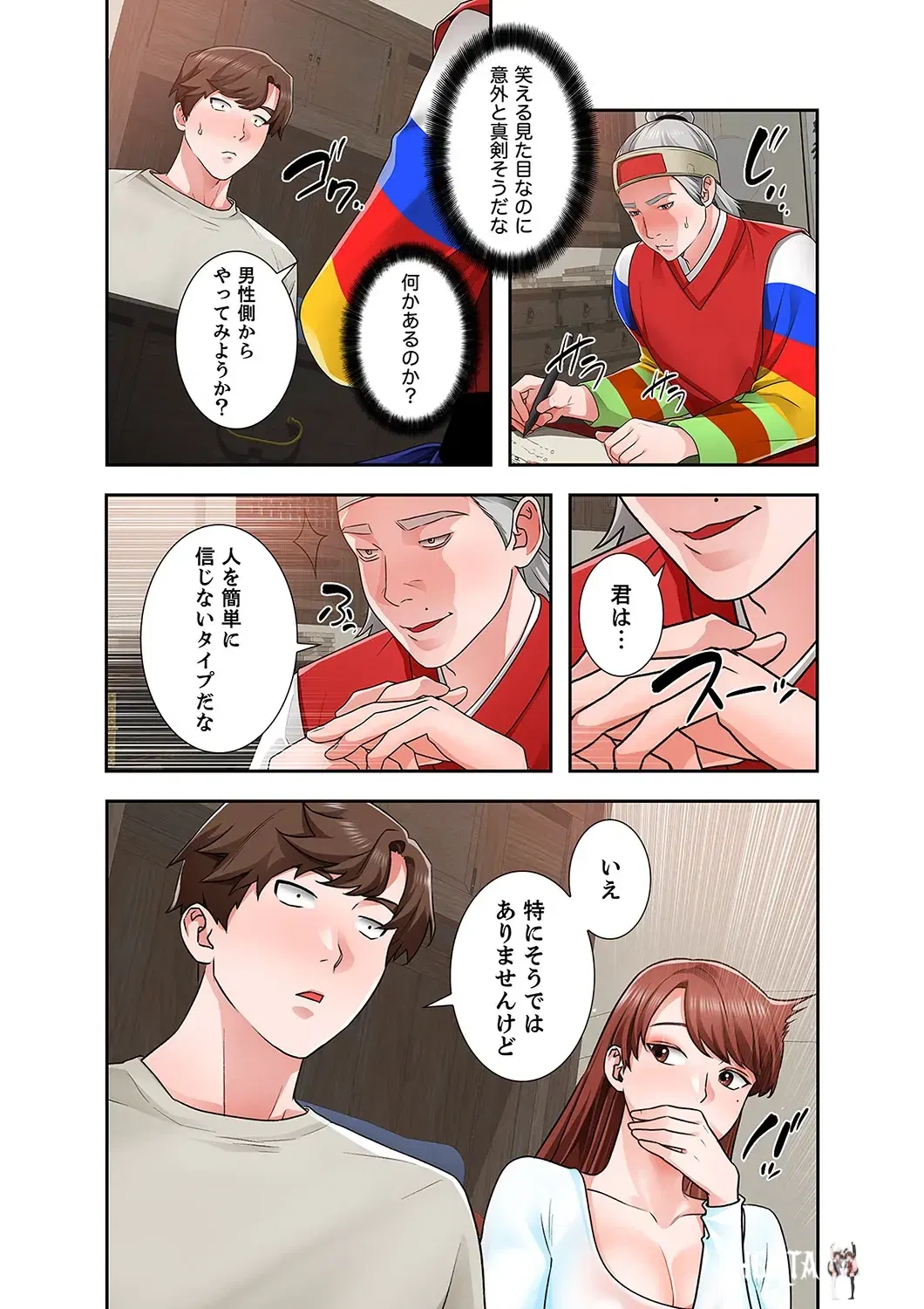 Image #26