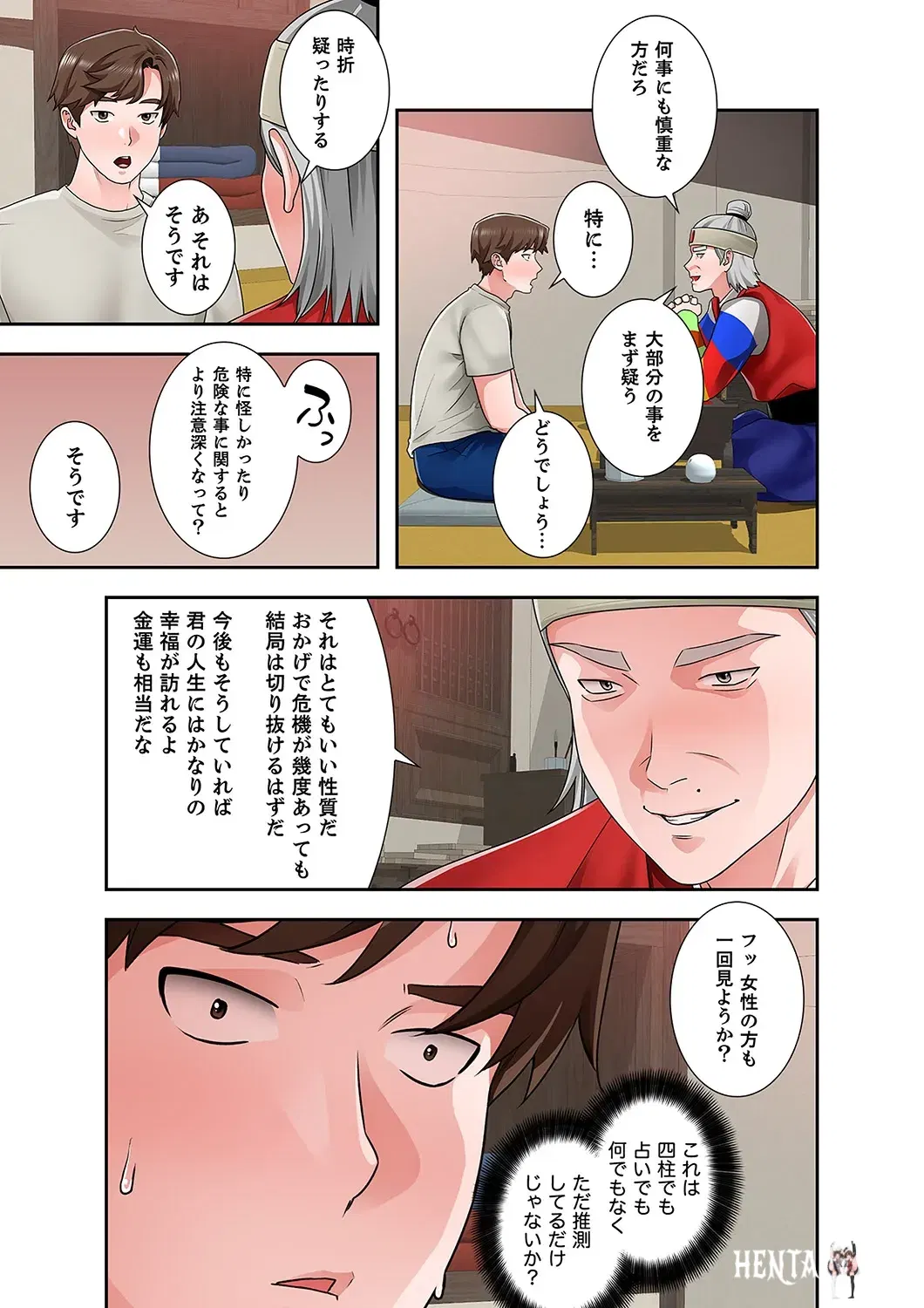 Image #27