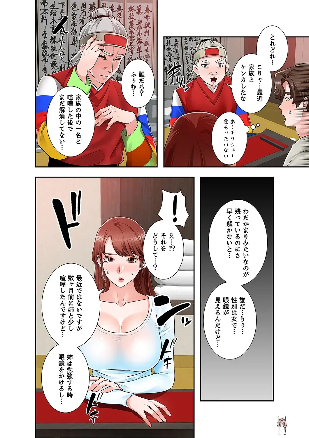 Image #28
