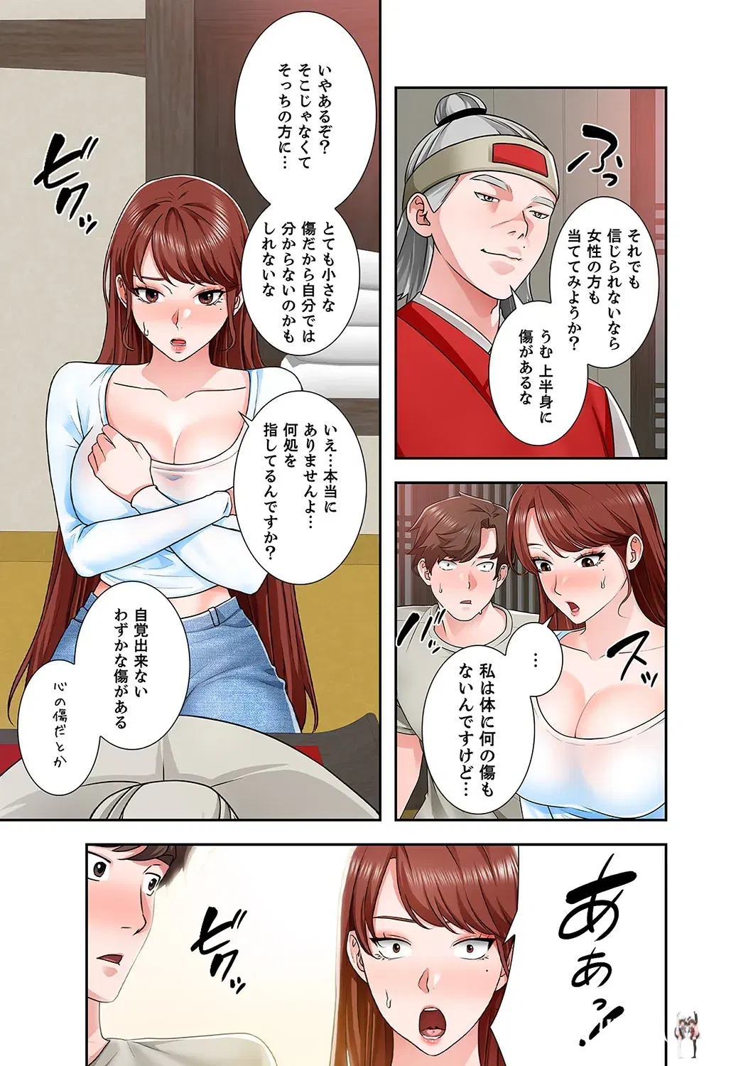 Image #31