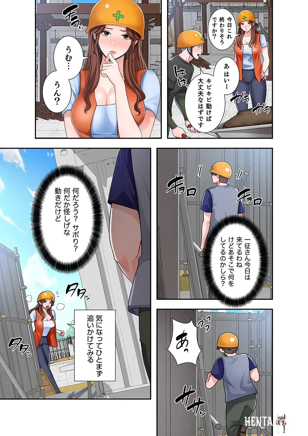 Image #57