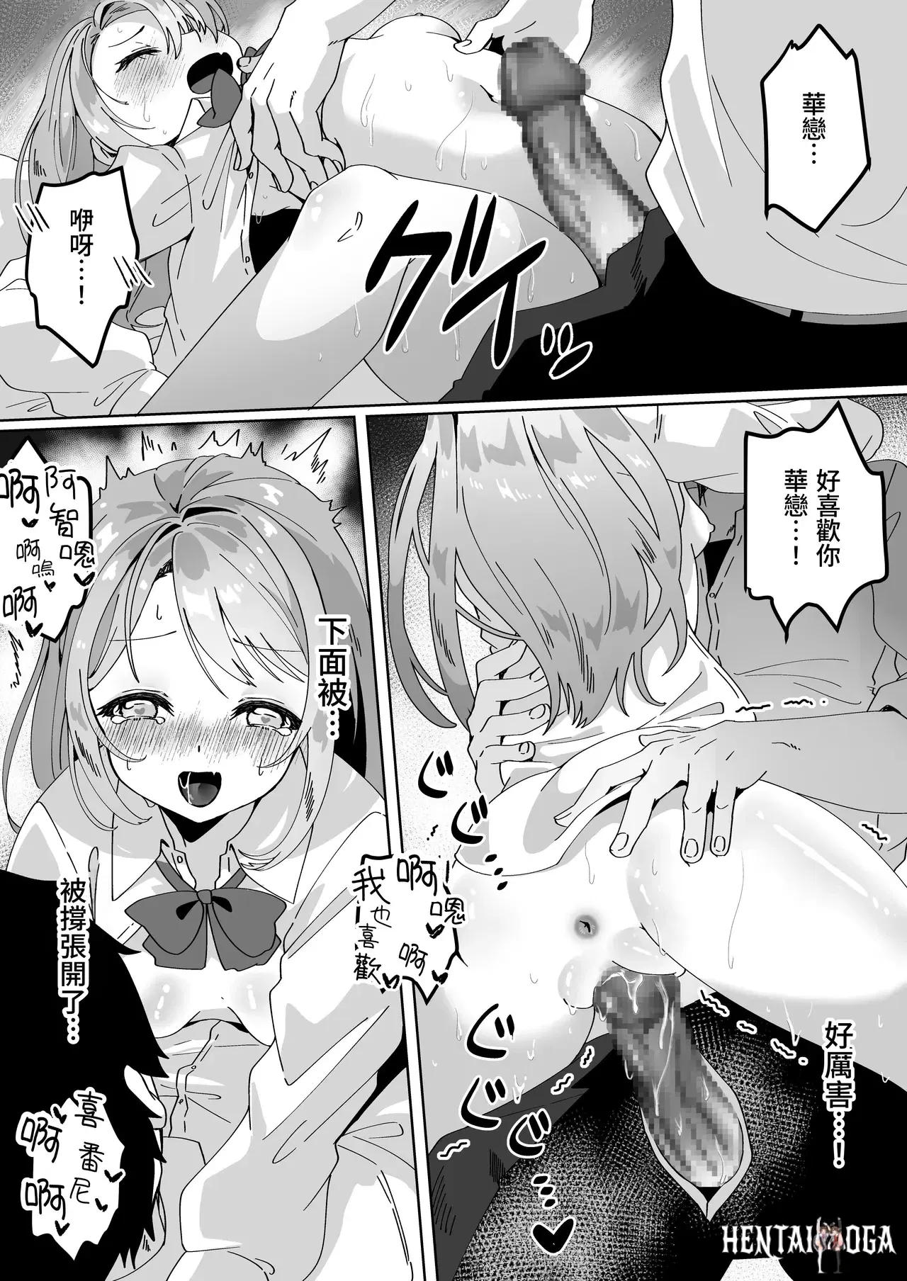 Image #13