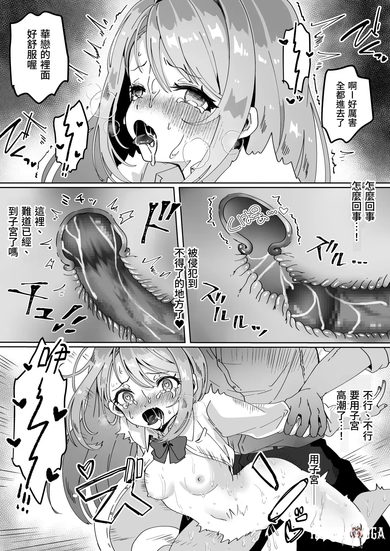 Image #21