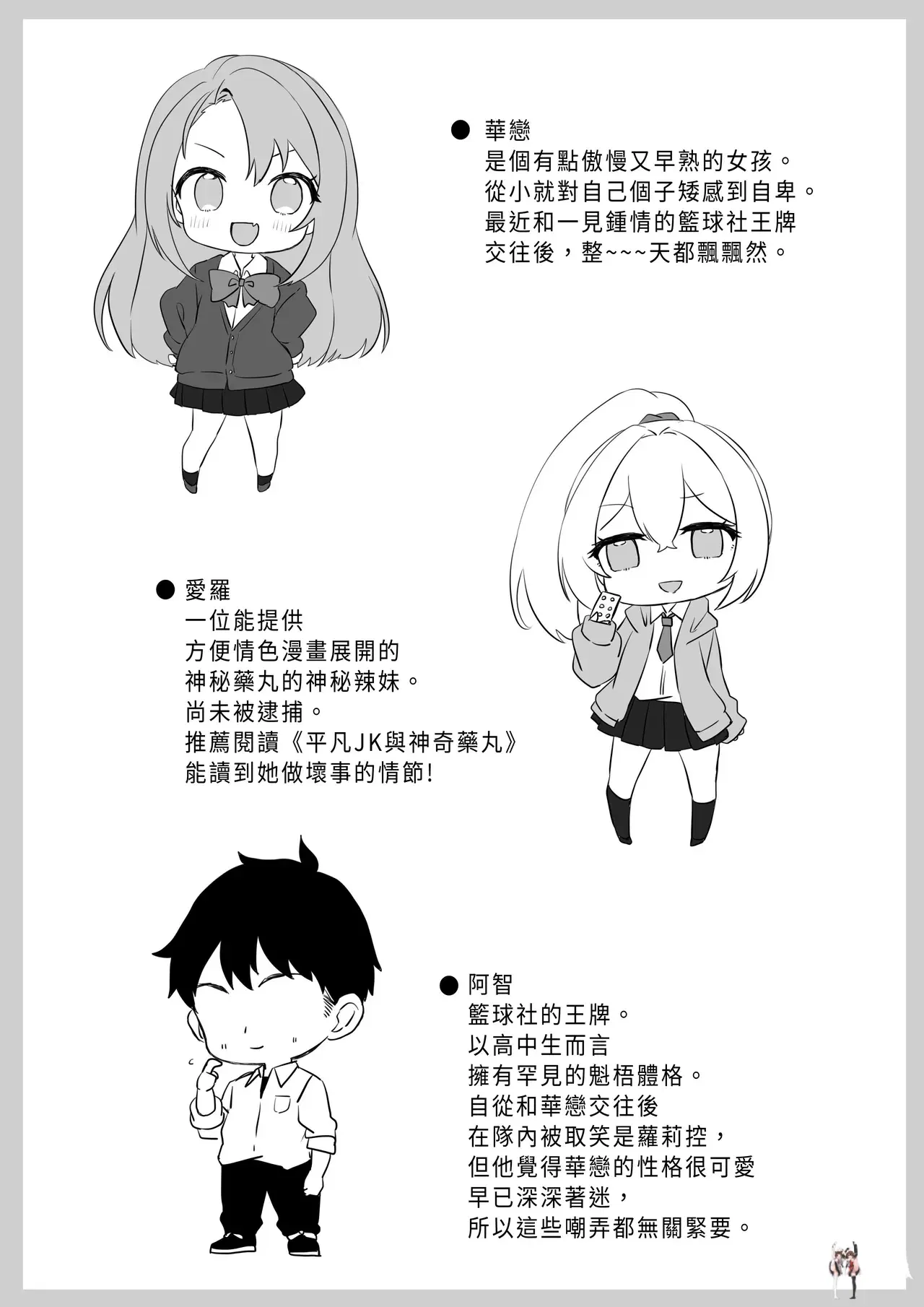 Image #28