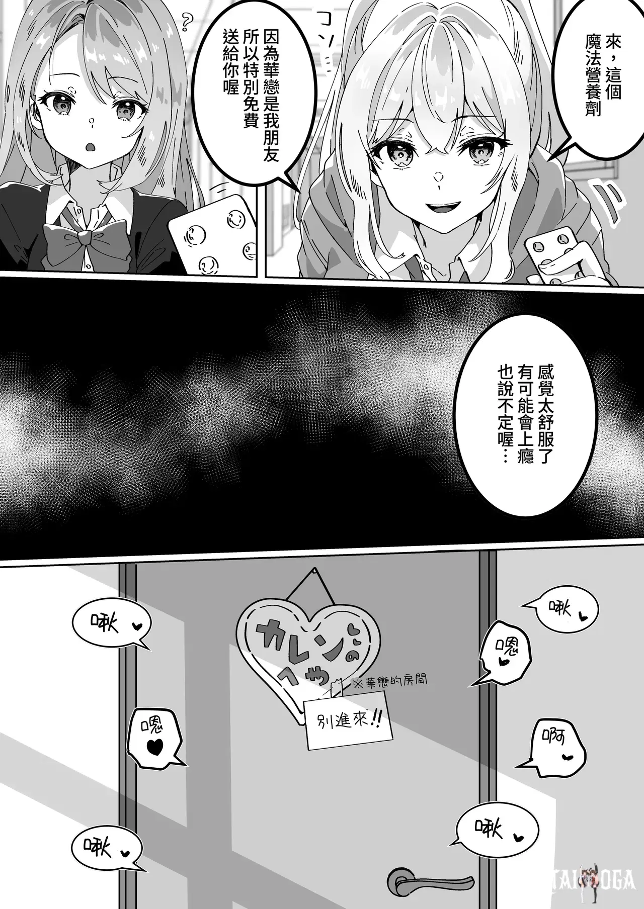 Image #7
