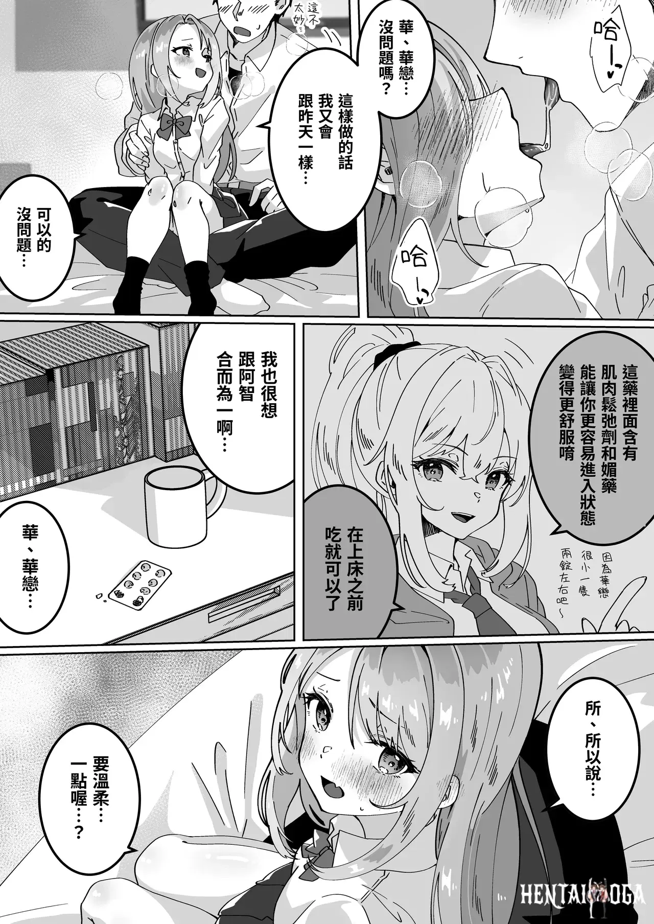 Image #8