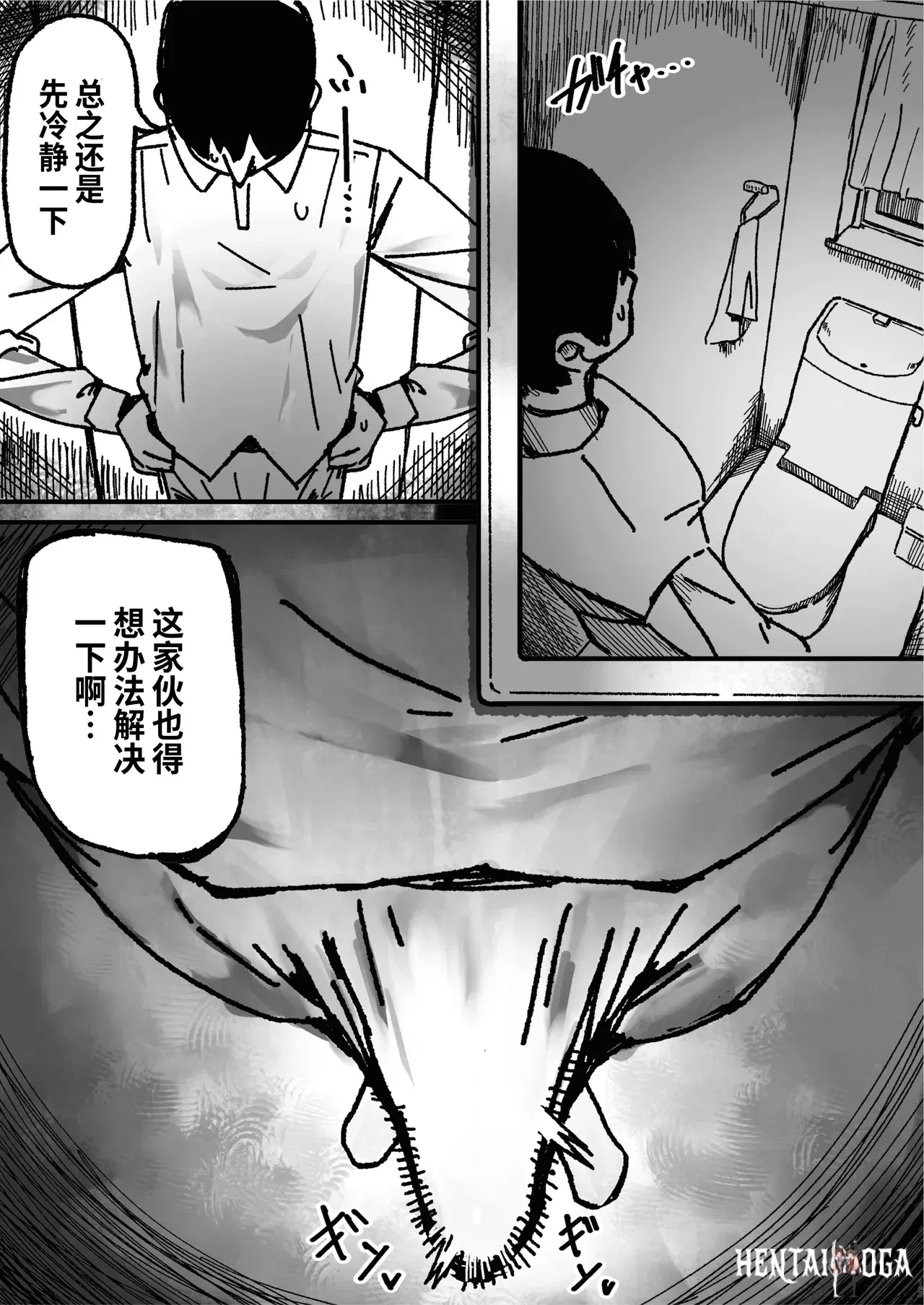 Image #15