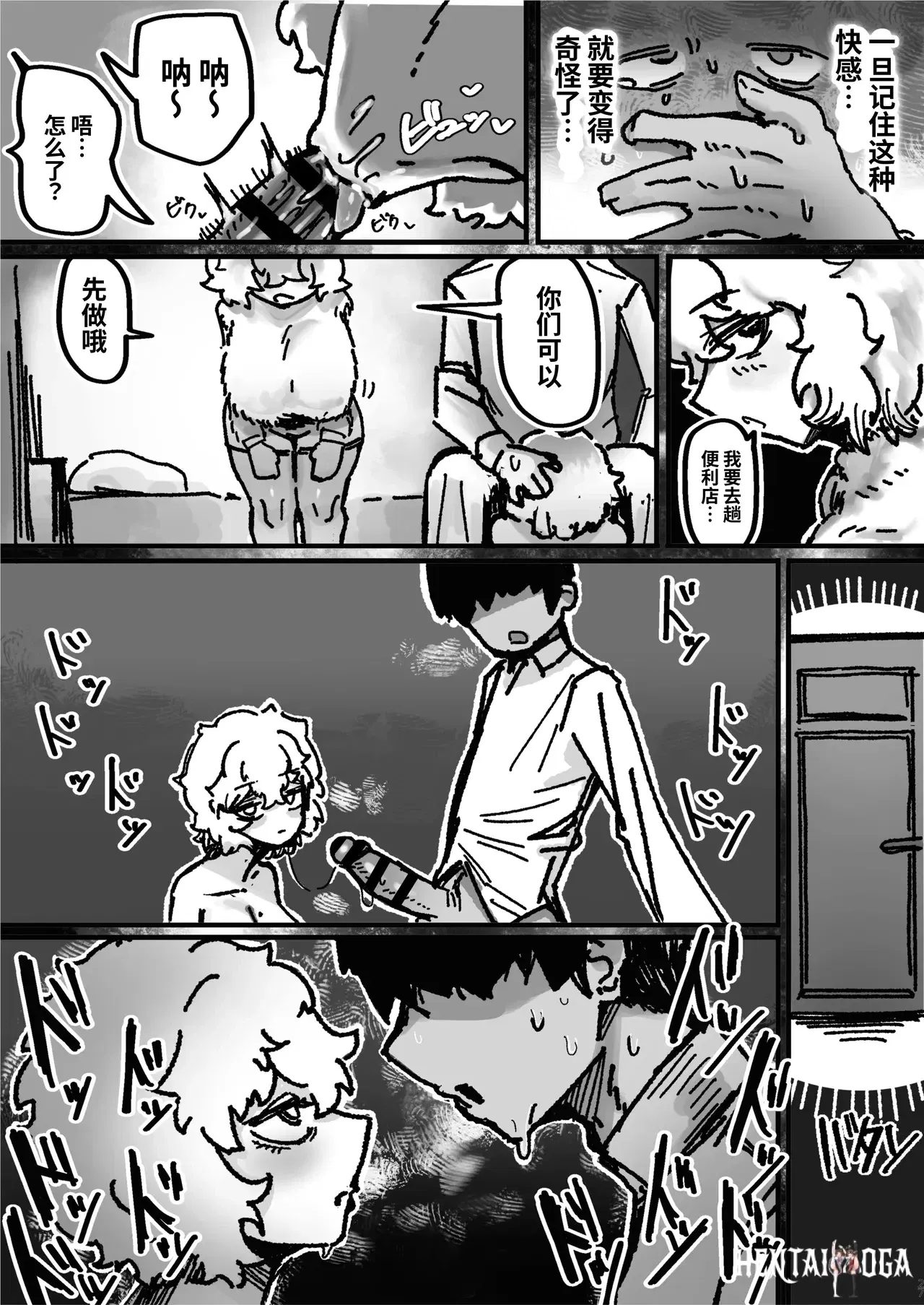Image #27