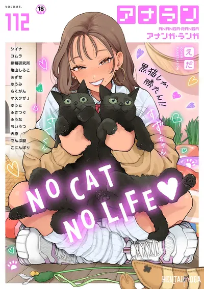 Ananga Ranga, vol. 112 - Galería Hentai