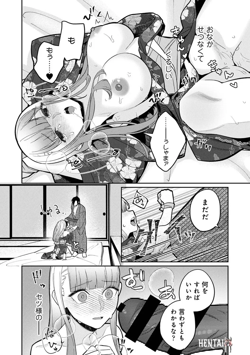 Image #252