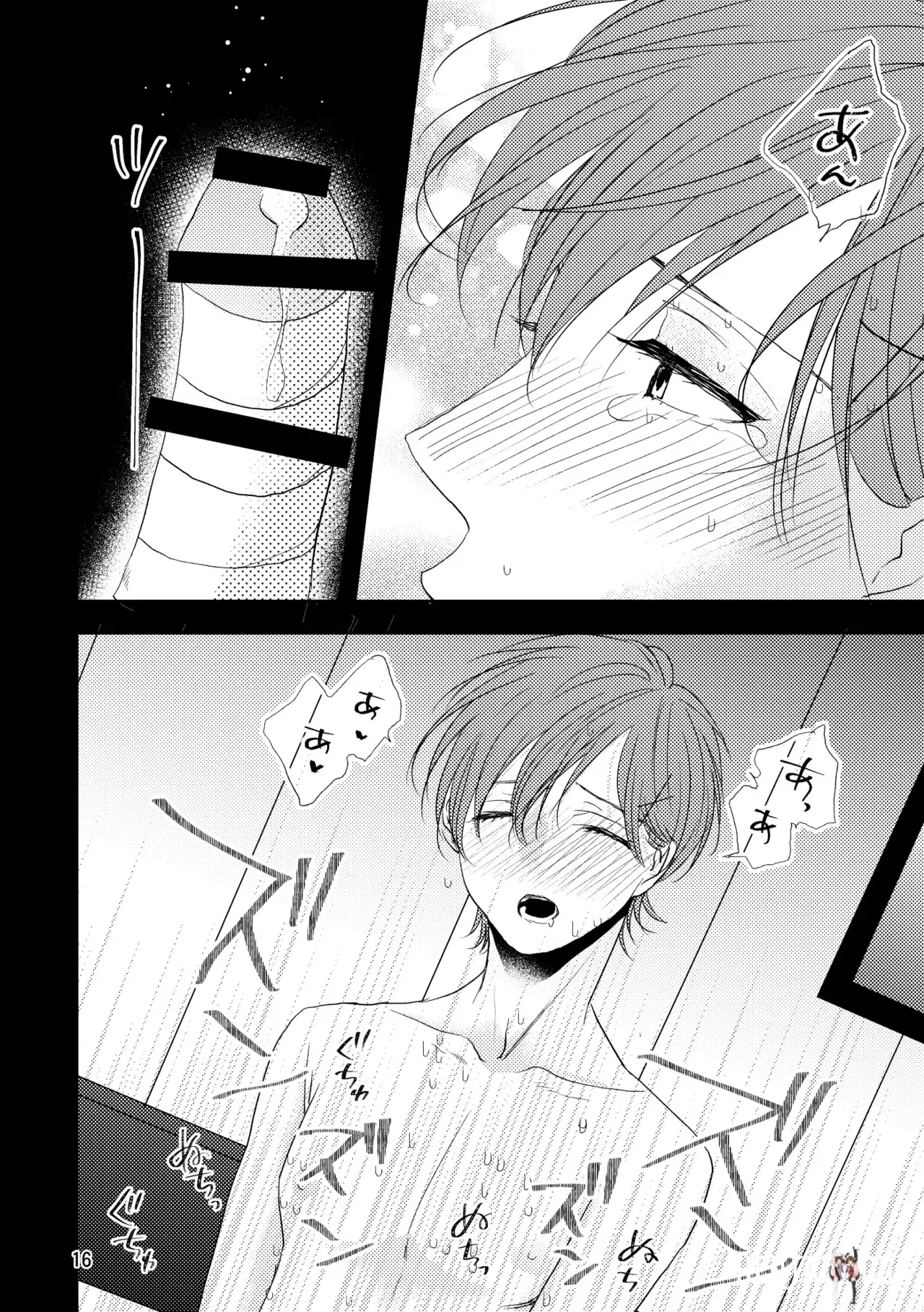 Image #13