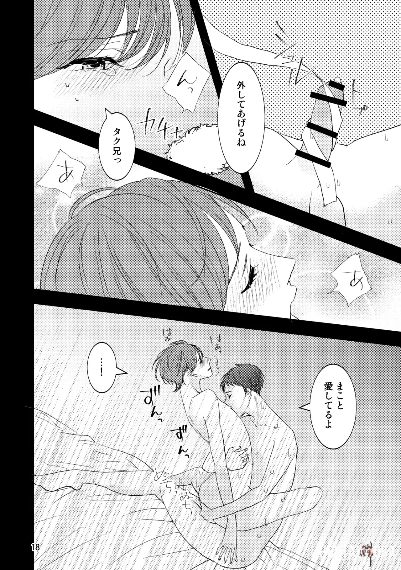 Image #15