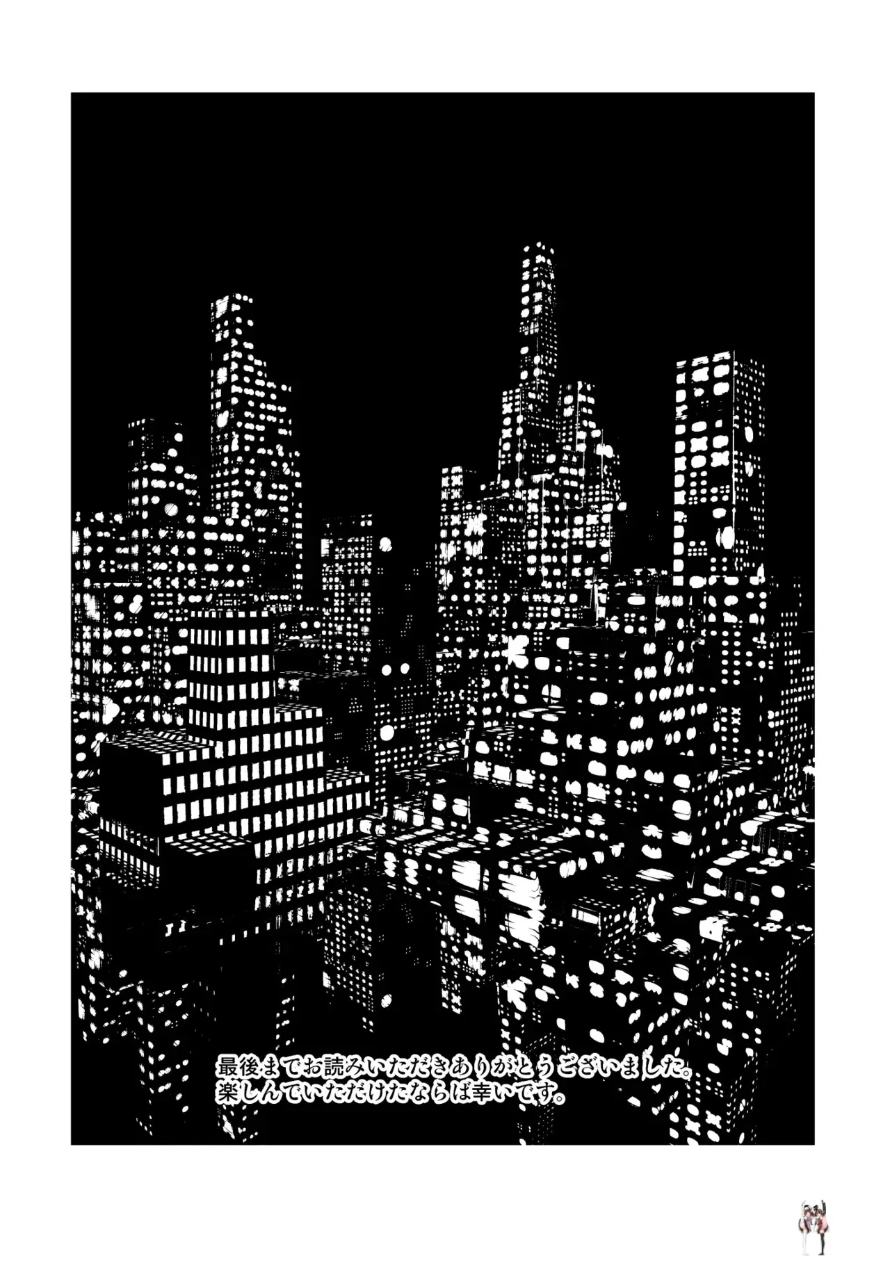 Image #18