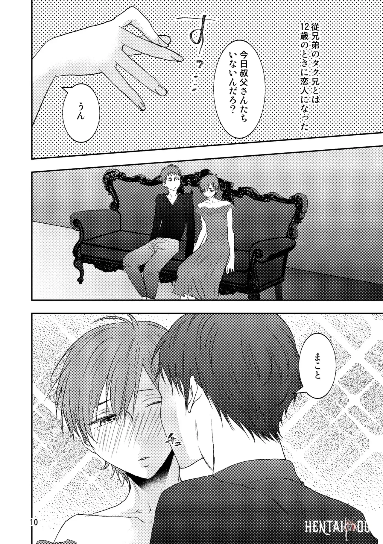 Image #7