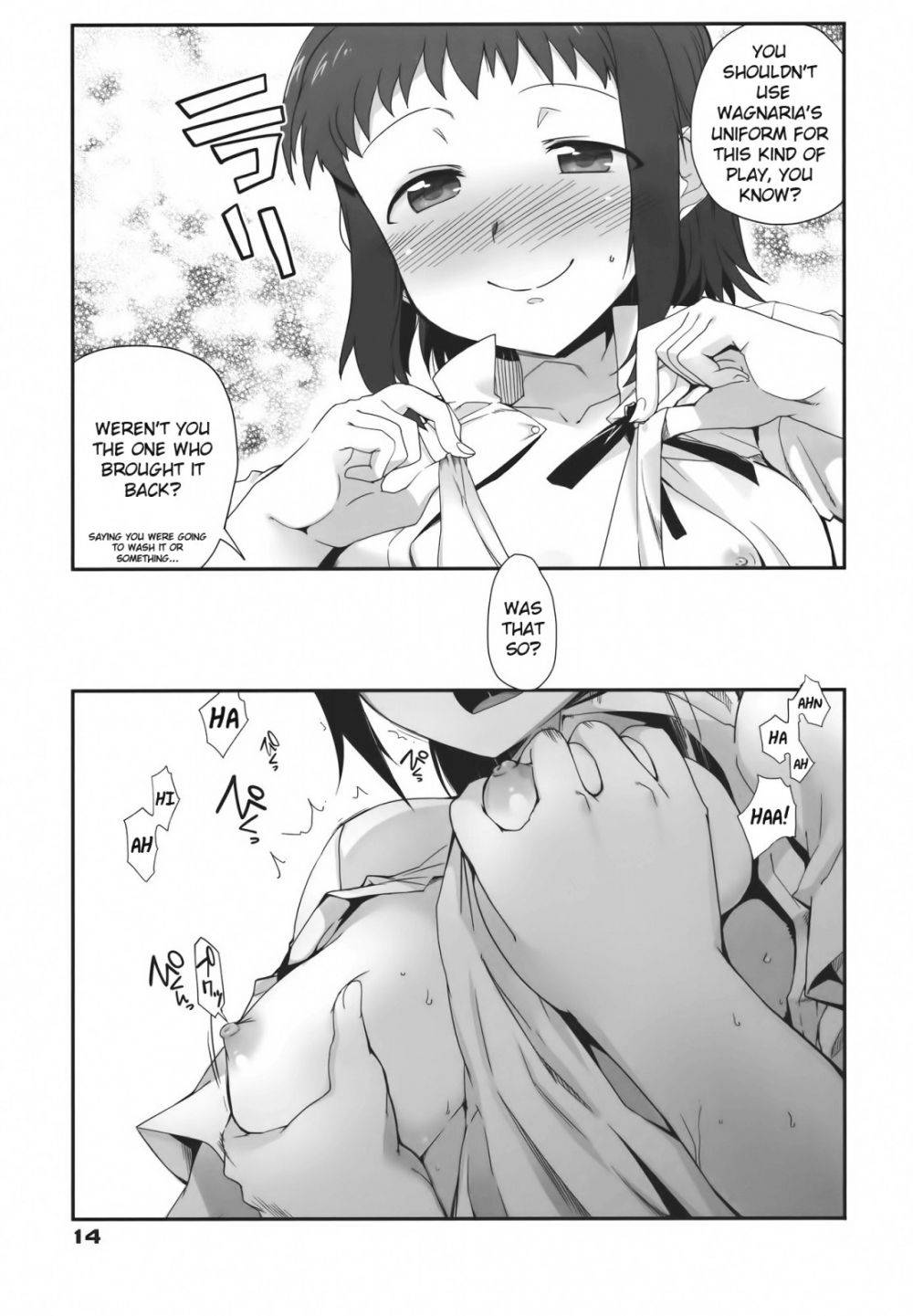 Image #12