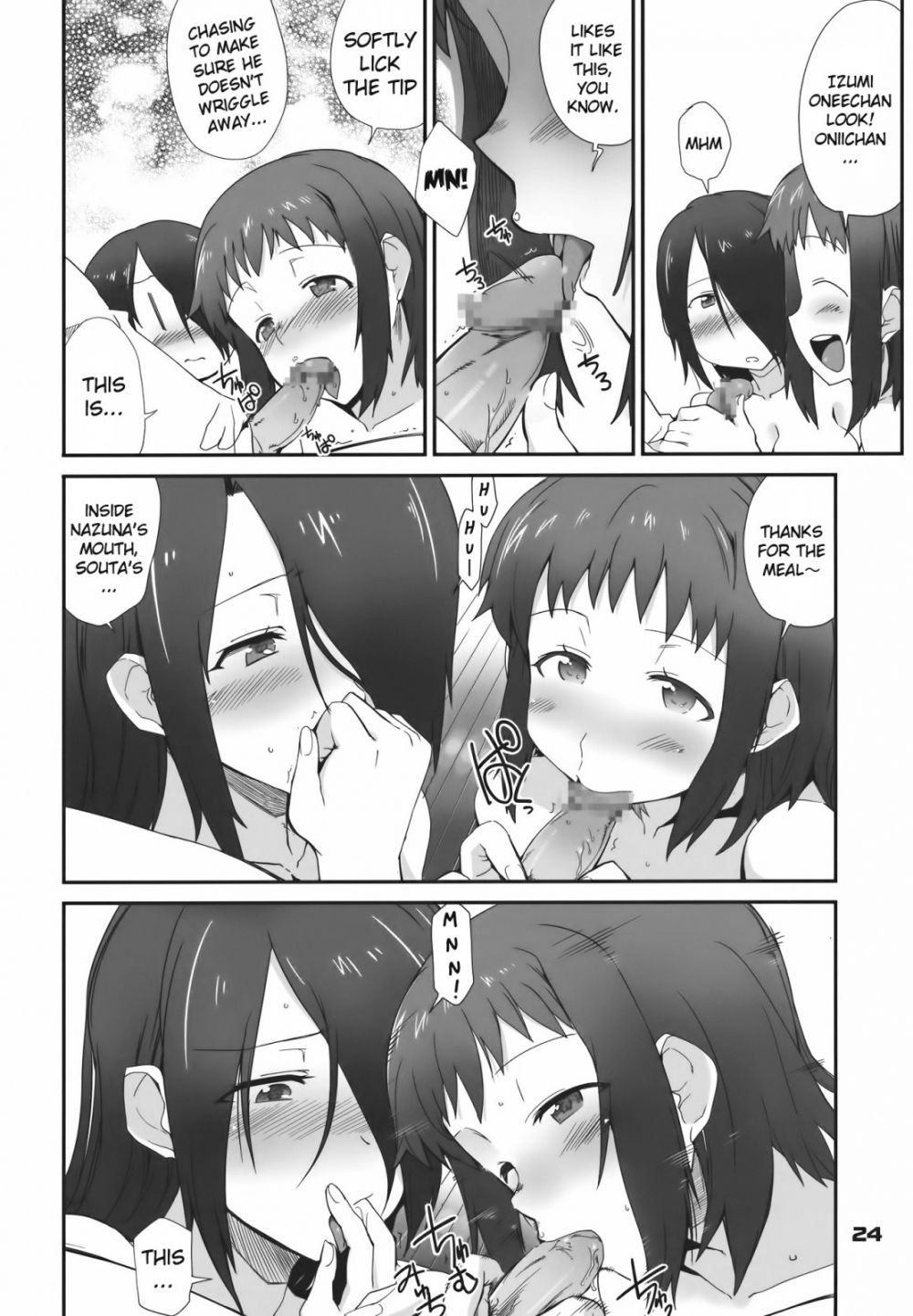 Image #22
