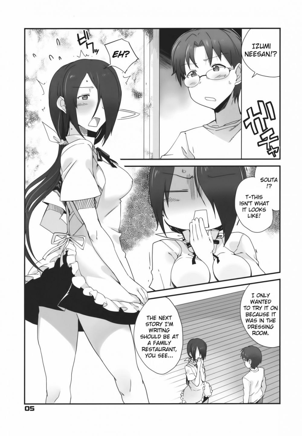 Image #3