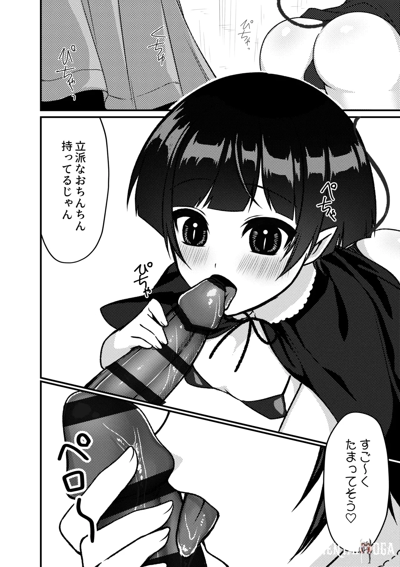 Image #5