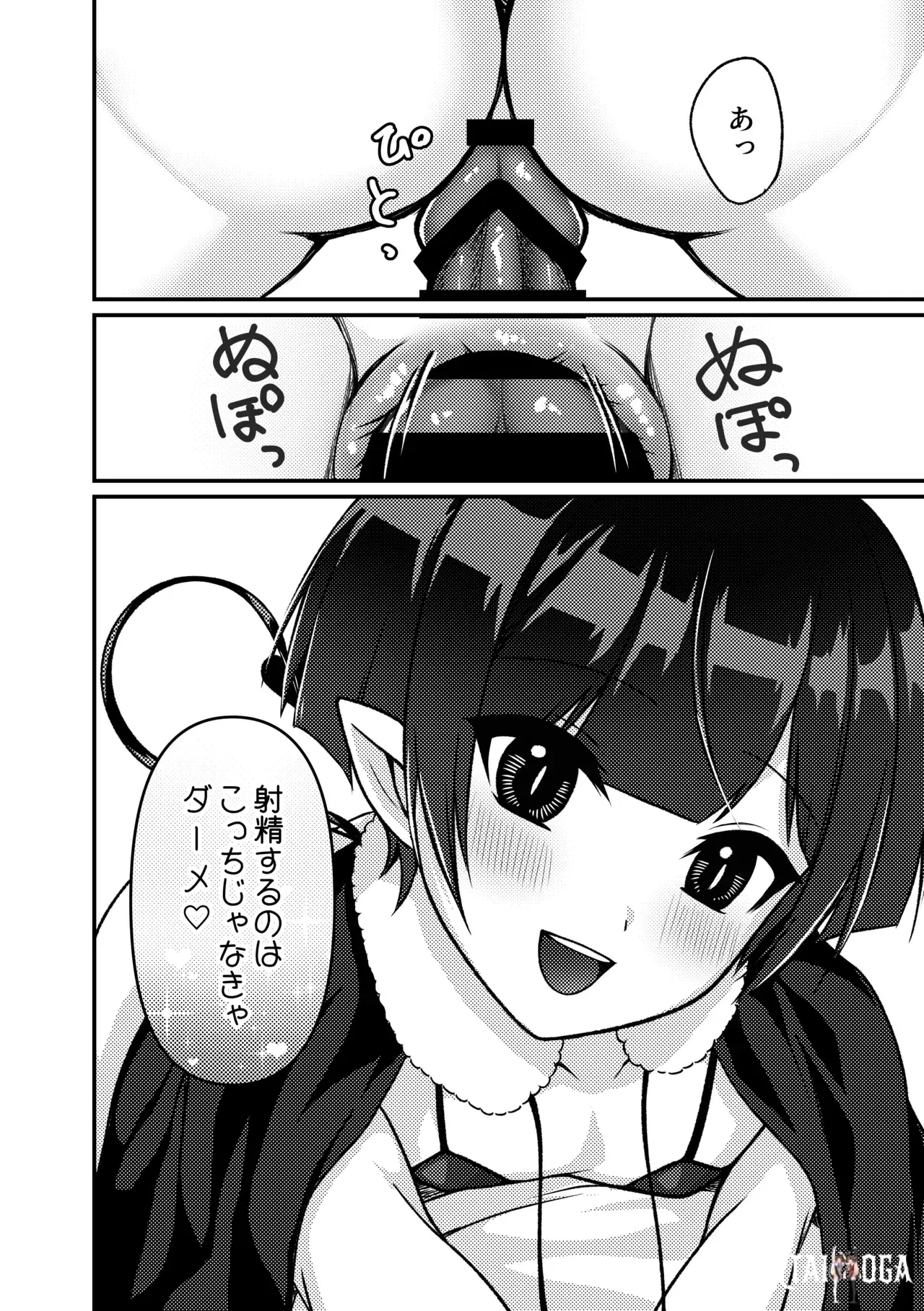 Image #7