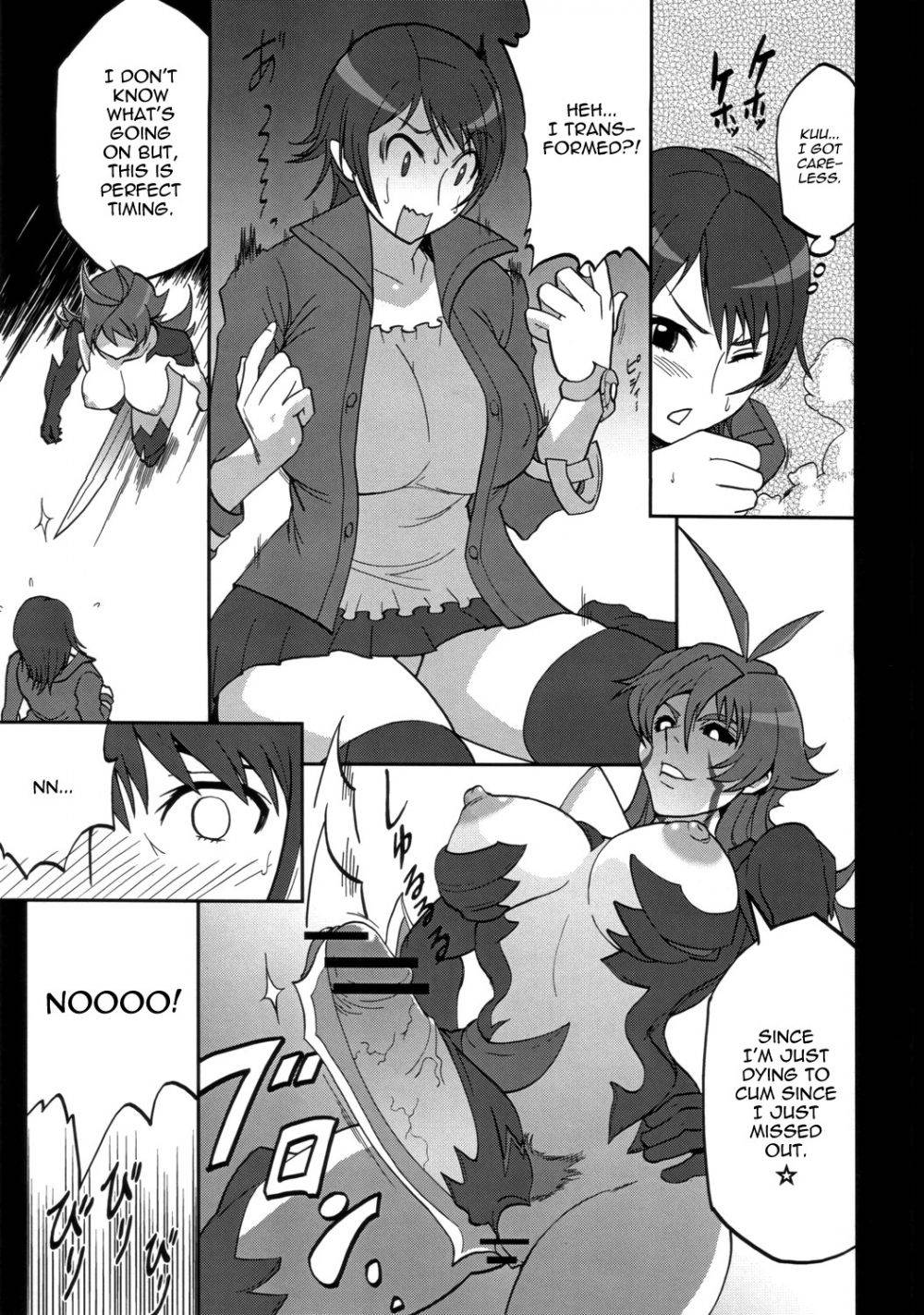 Image #12