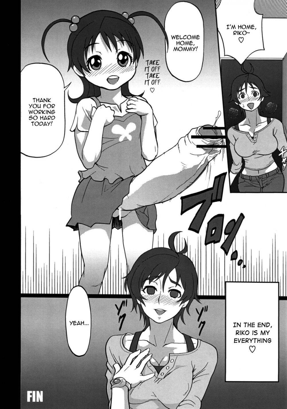 Image #17