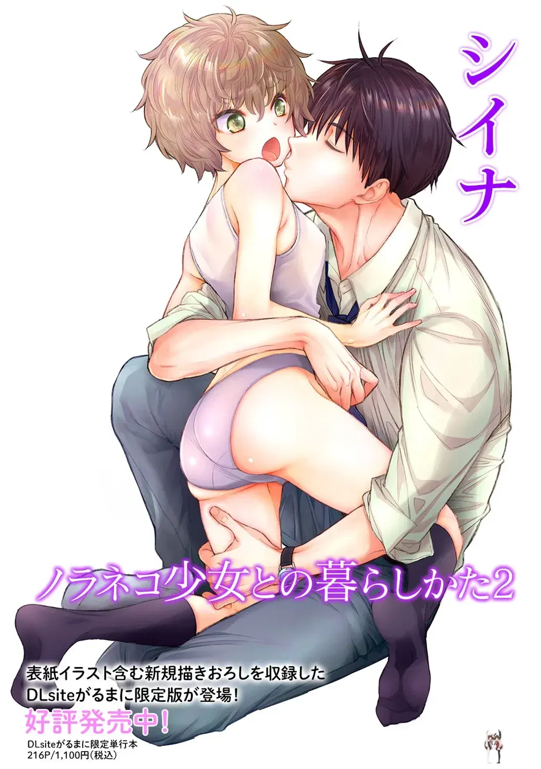 Image #10