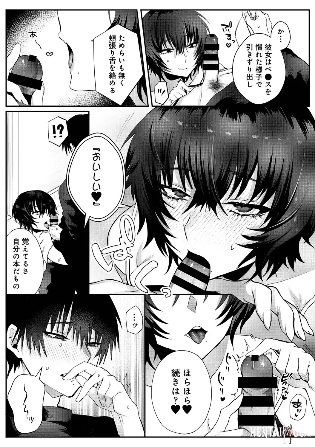 Image #100