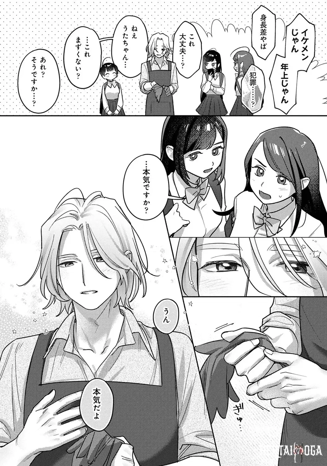 Image #145