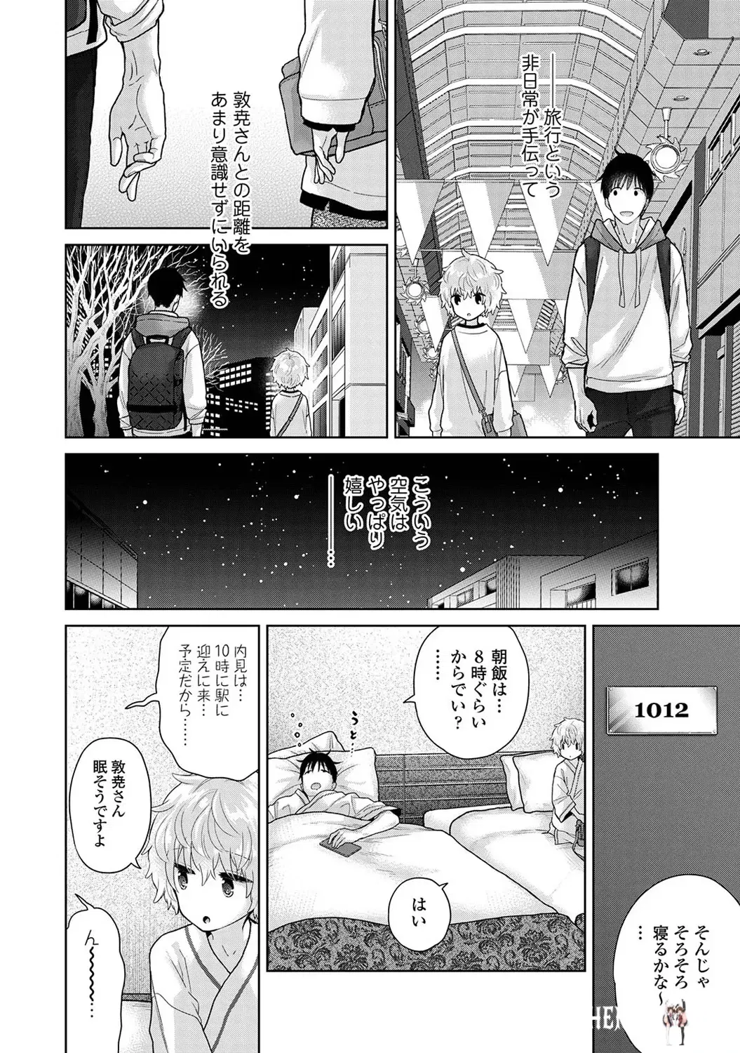 Image #16