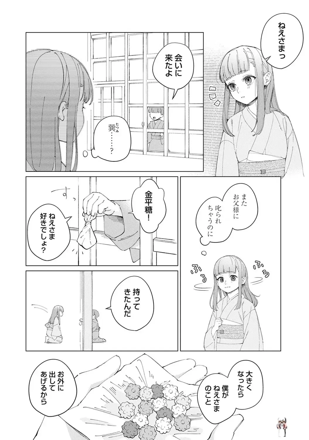 Image #162