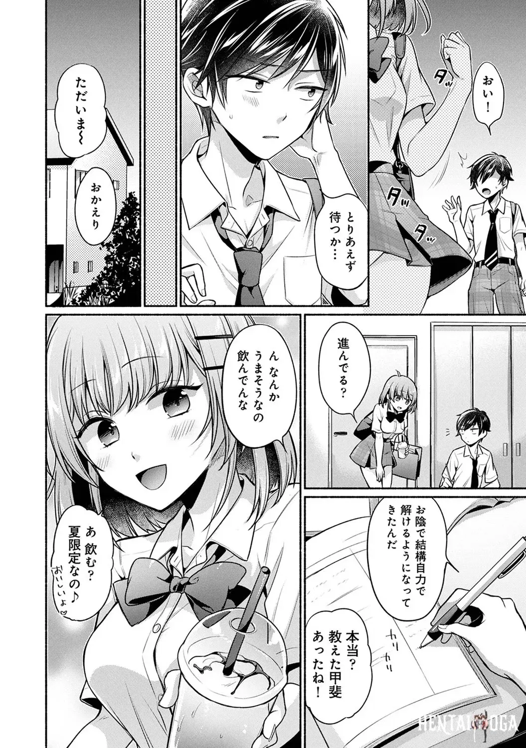Image #182