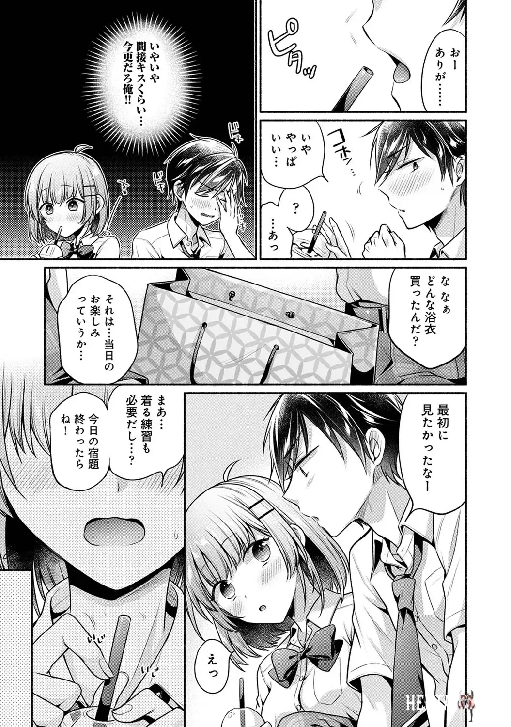 Image #183