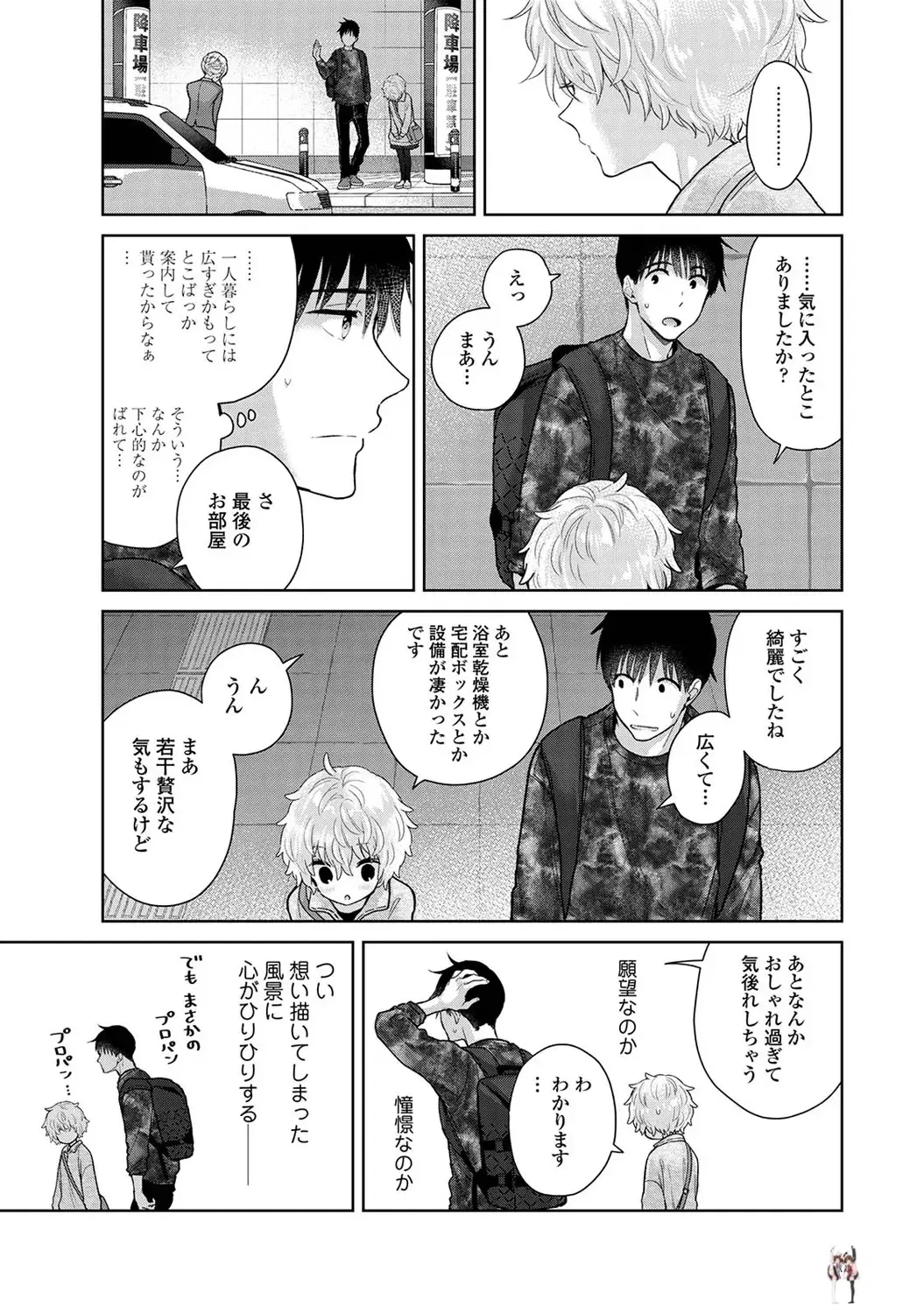 Image #19