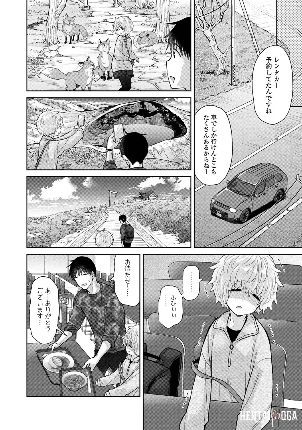 Image #20