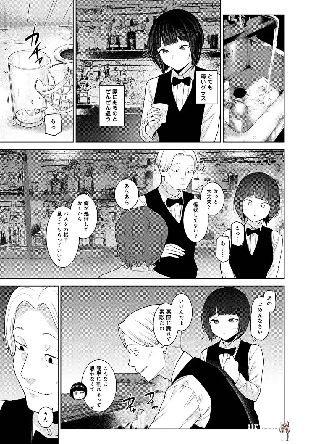 Image #209