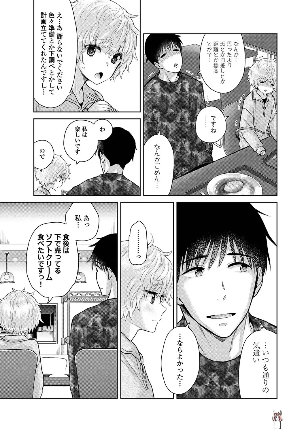 Image #21