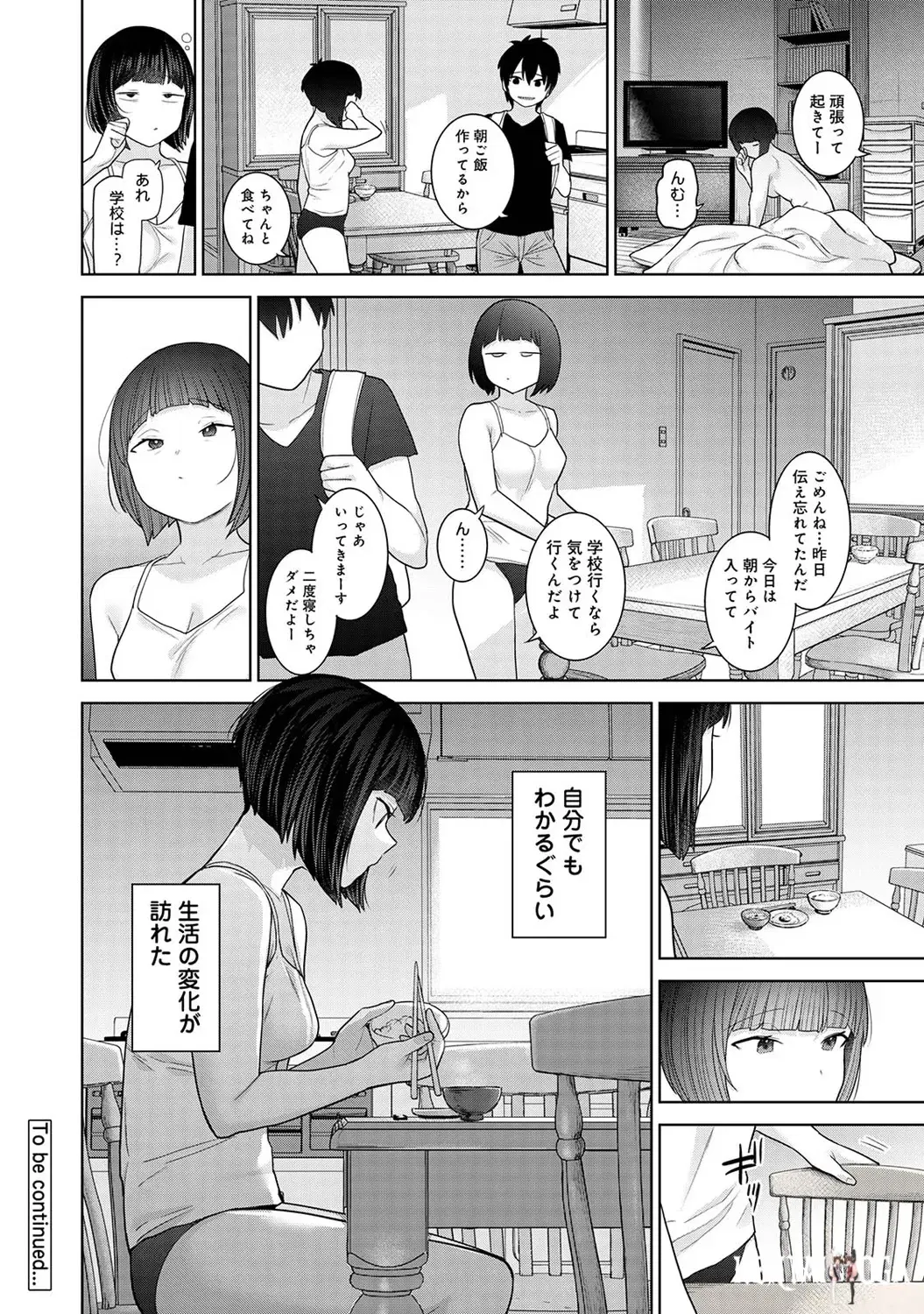 Image #228
